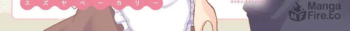 Koisuru Asteroid Chapter 37.5 page 10 - 