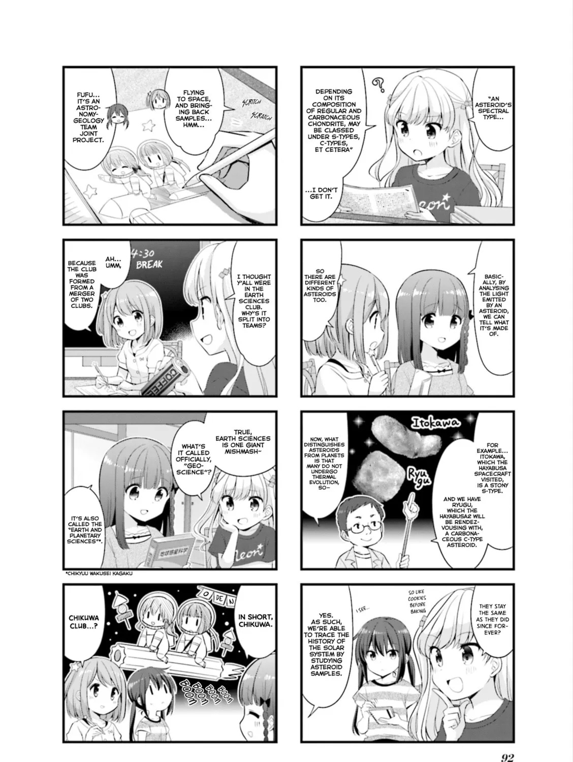 Koisuru Asteroid Chapter 37 page 3 - 