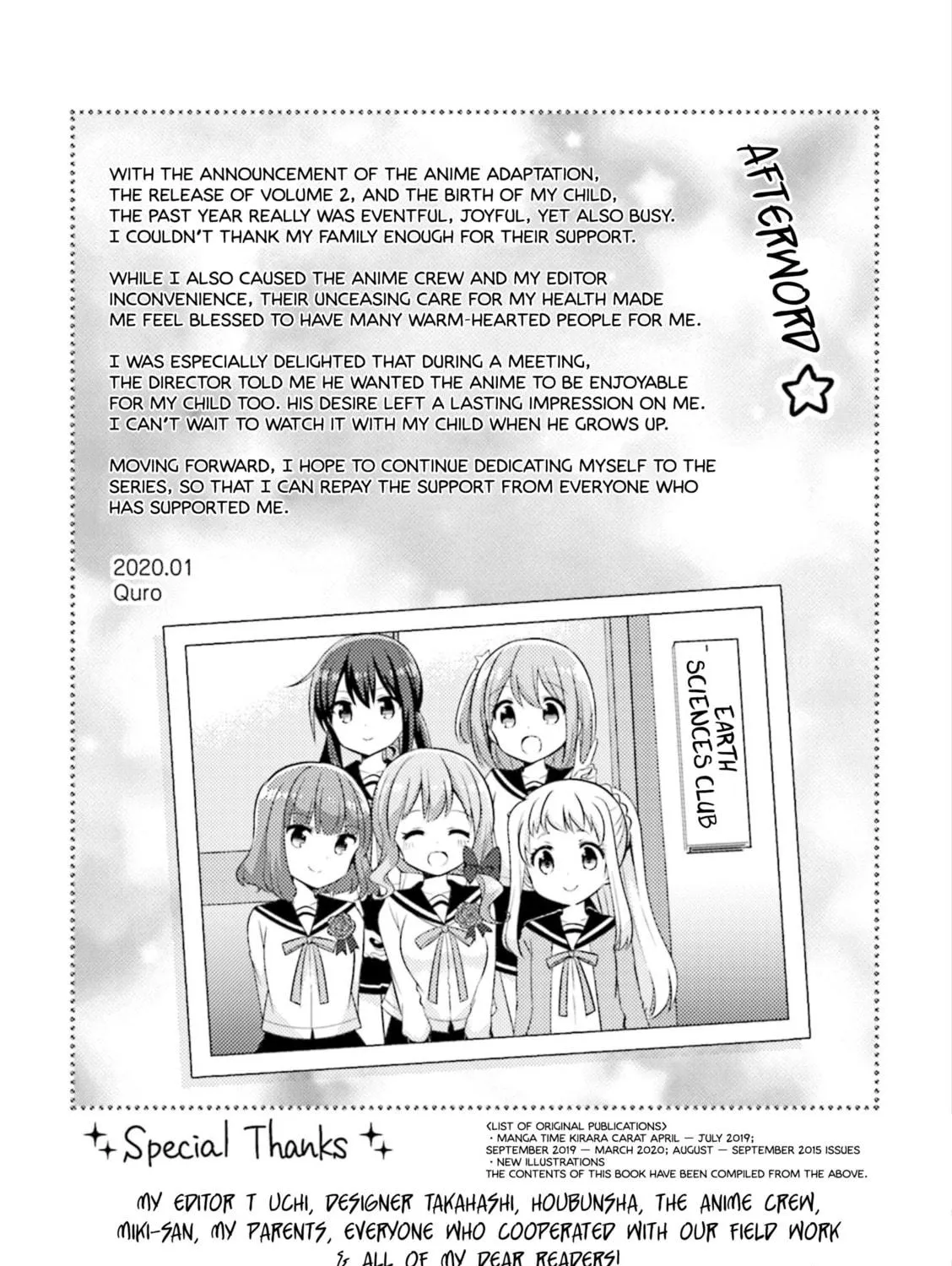 Koisuru Asteroid Chapter 37 page 23 - 