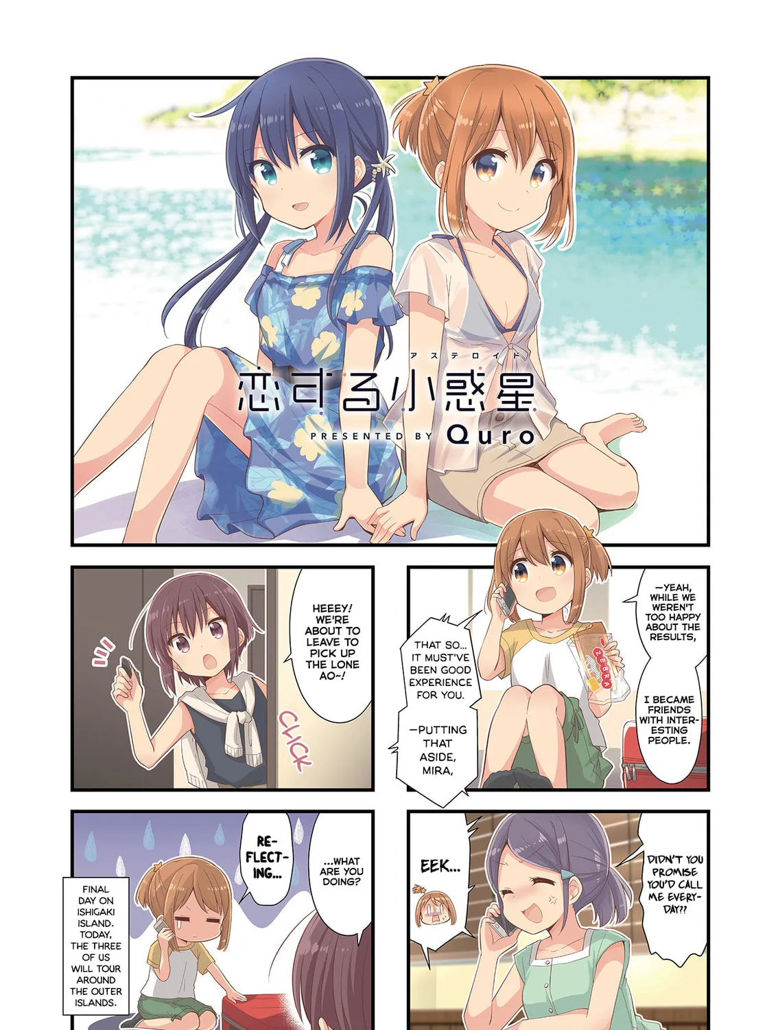 Koisuru Asteroid Chapter 38 page 1 - 