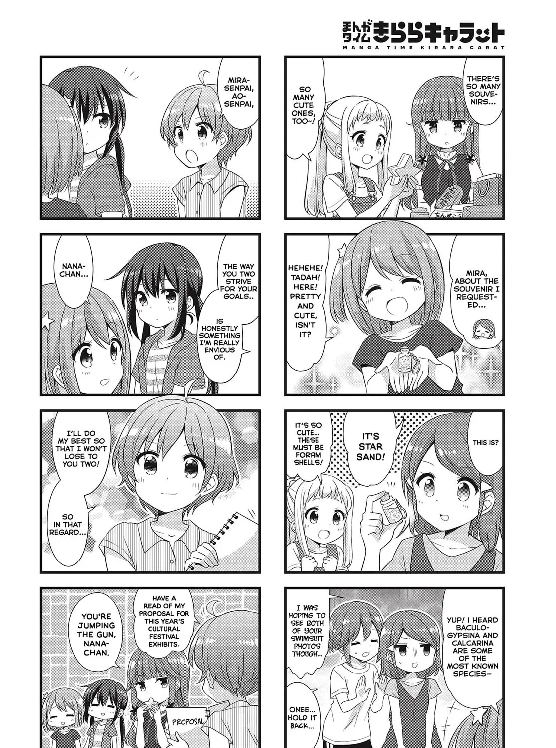 Koisuru Asteroid Chapter 38 page 15 - 