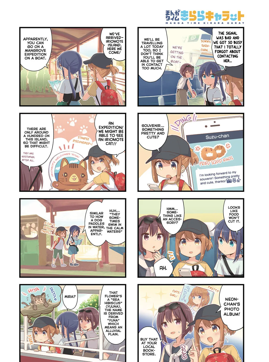 Koisuru Asteroid Chapter 38 page 3 - 
