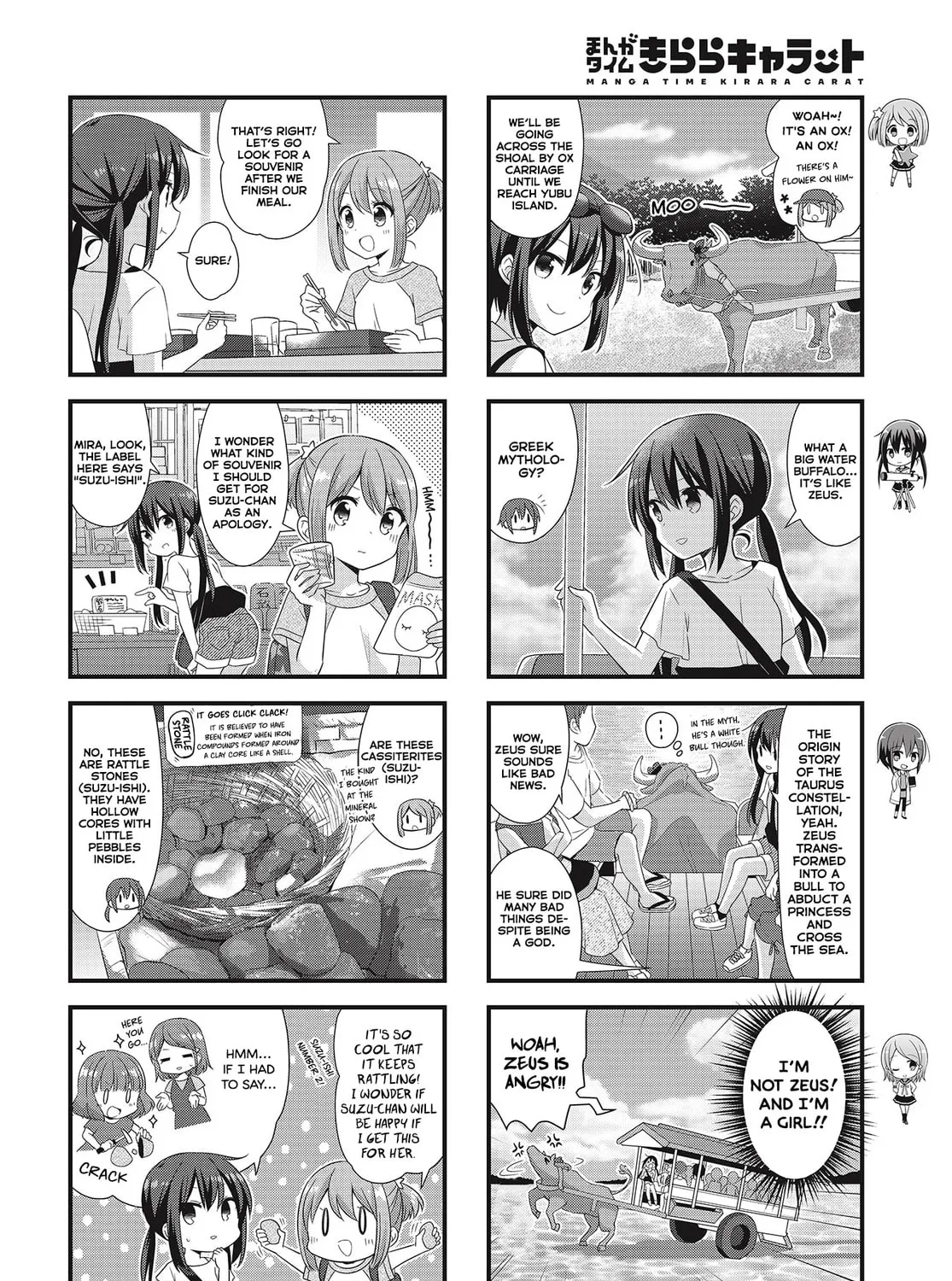 Koisuru Asteroid Chapter 38 page 7 - 