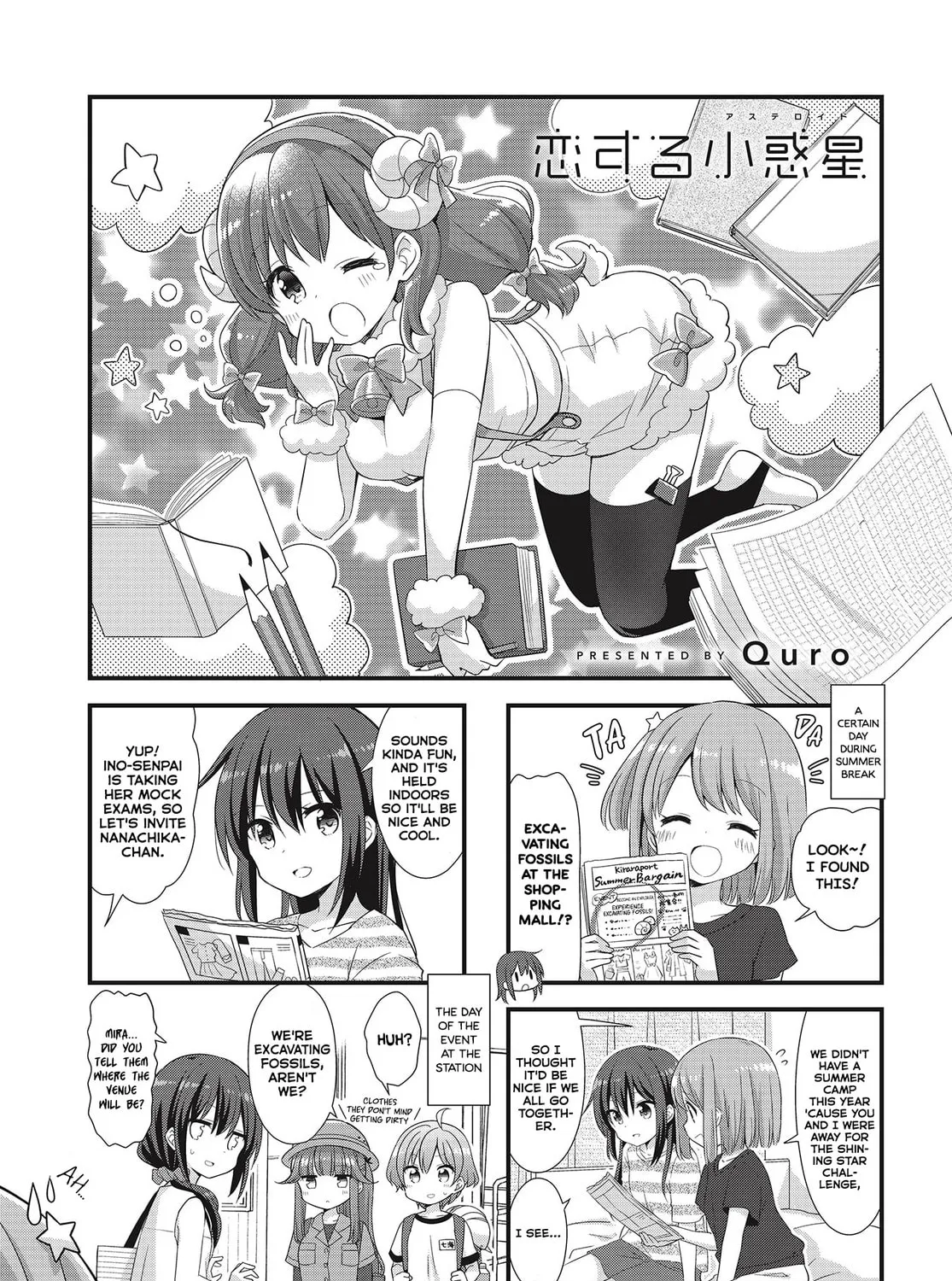 Koisuru Asteroid Chapter 39 page 1 - 