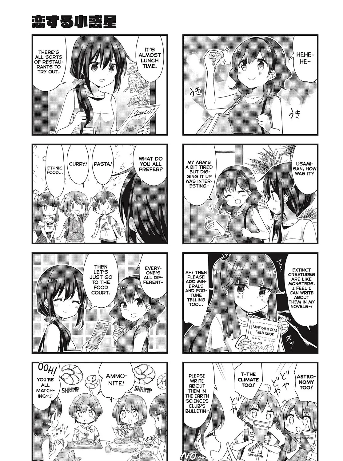 Koisuru Asteroid Chapter 39 page 13 - 