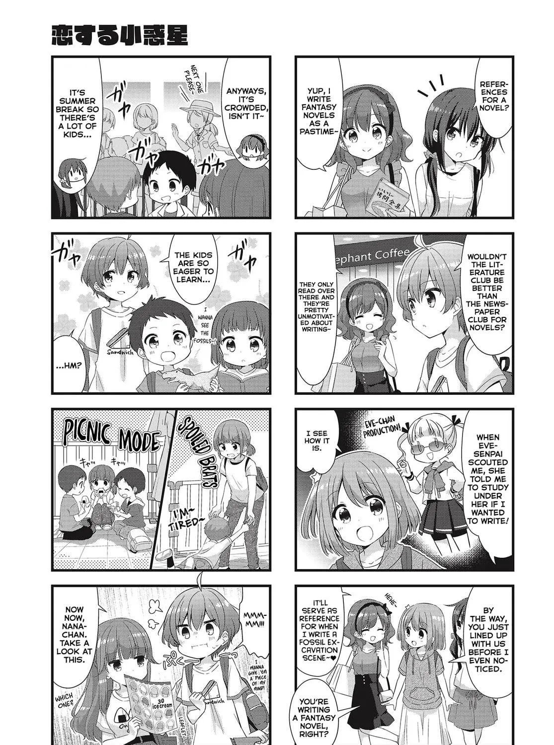 Koisuru Asteroid Chapter 39 page 5 - 