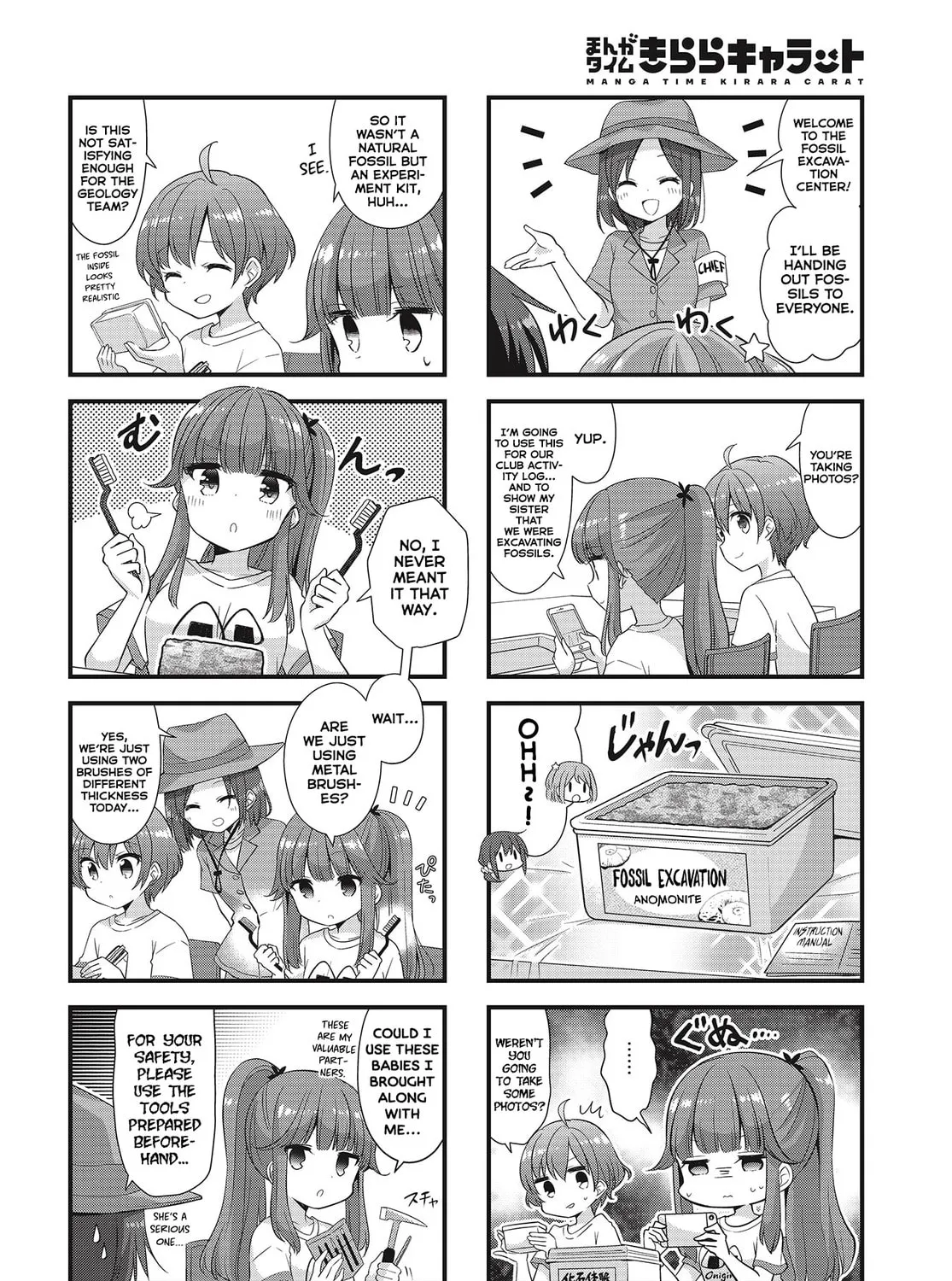 Koisuru Asteroid Chapter 39 page 7 - 