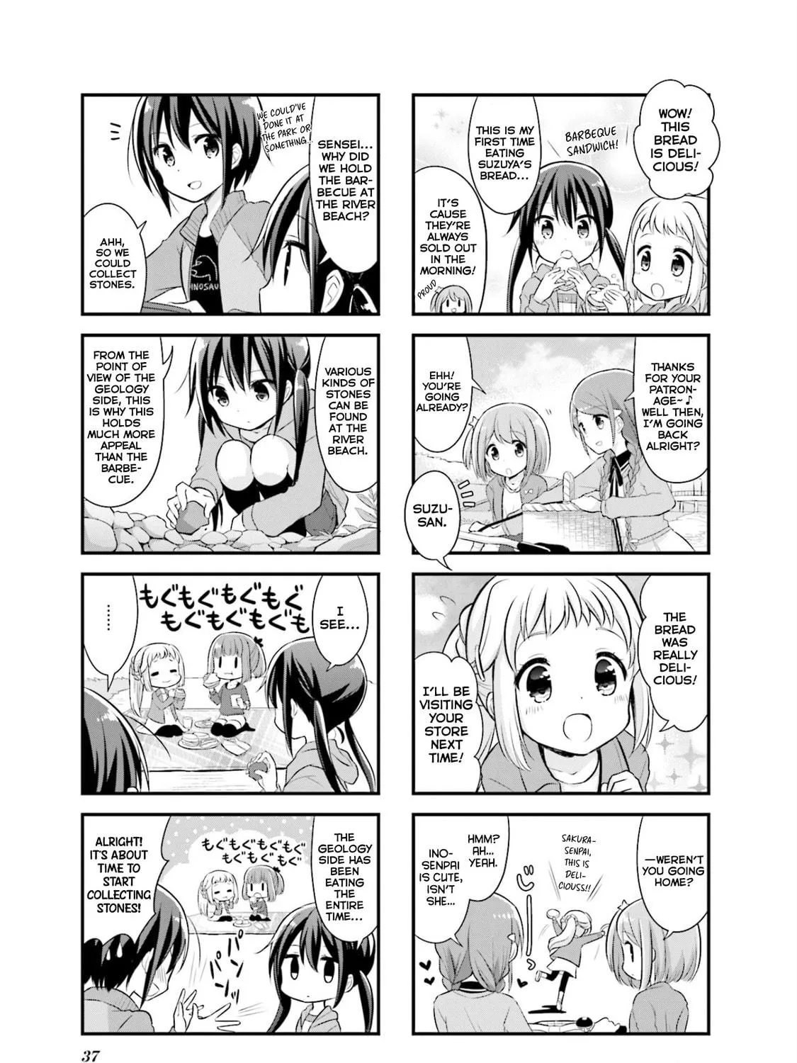 Koisuru Asteroid Chapter 4 page 11 - 