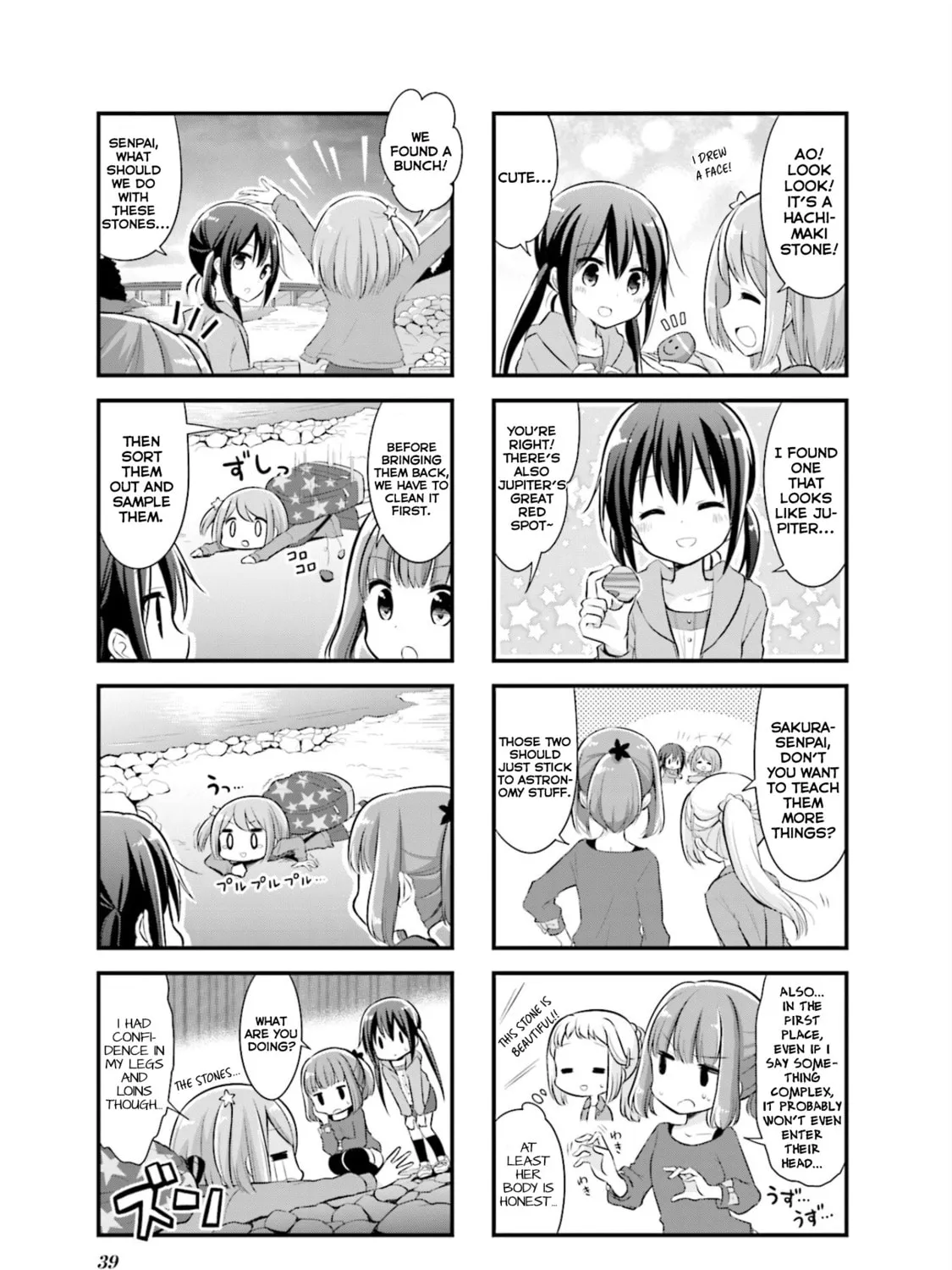 Koisuru Asteroid Chapter 4 page 15 - 