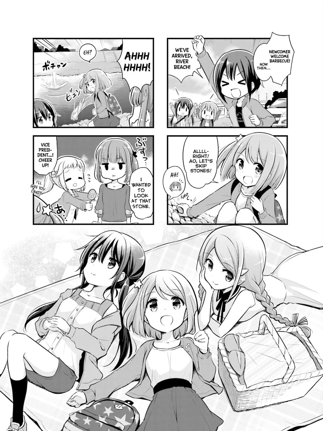 Koisuru Asteroid Chapter 4 page 3 - 