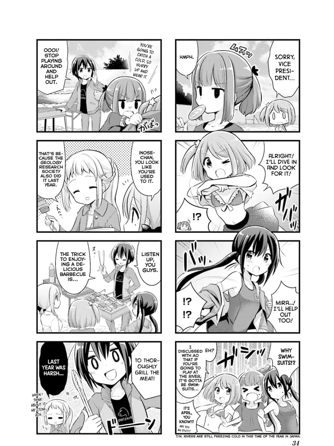 Koisuru Asteroid Chapter 4 page 5 - 
