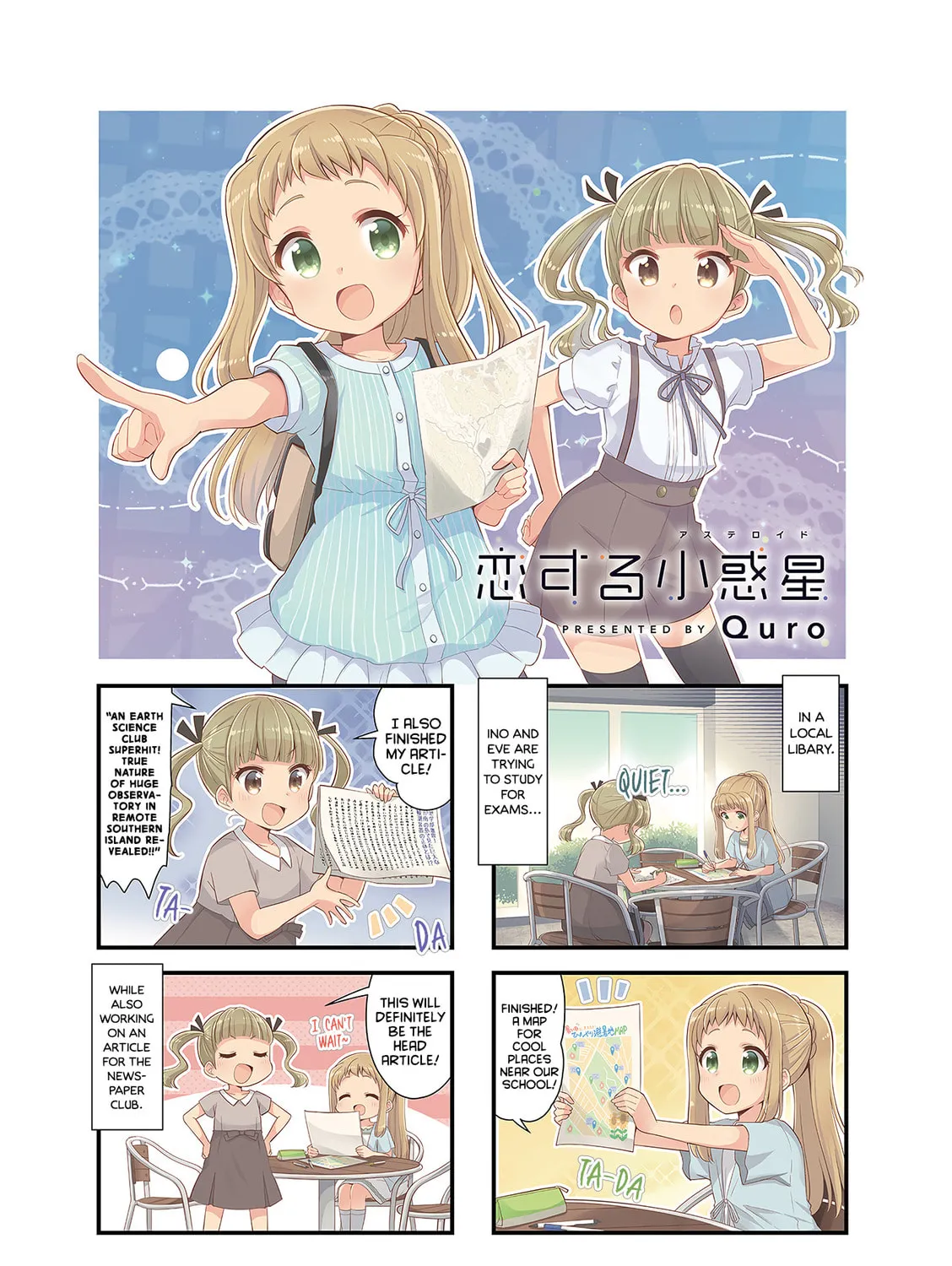 Koisuru Asteroid Chapter 40 page 1 - 