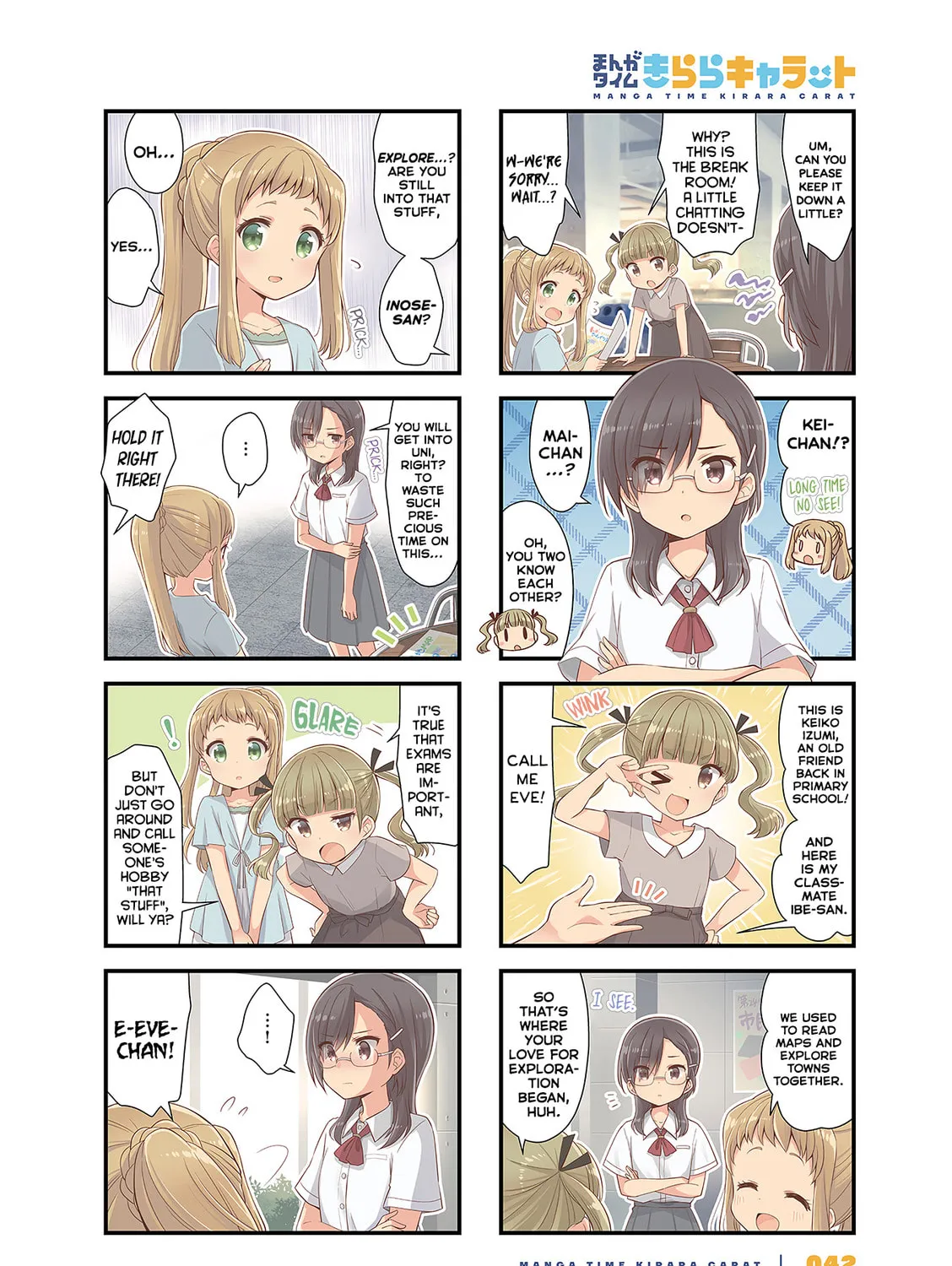 Koisuru Asteroid Chapter 40 page 3 - 
