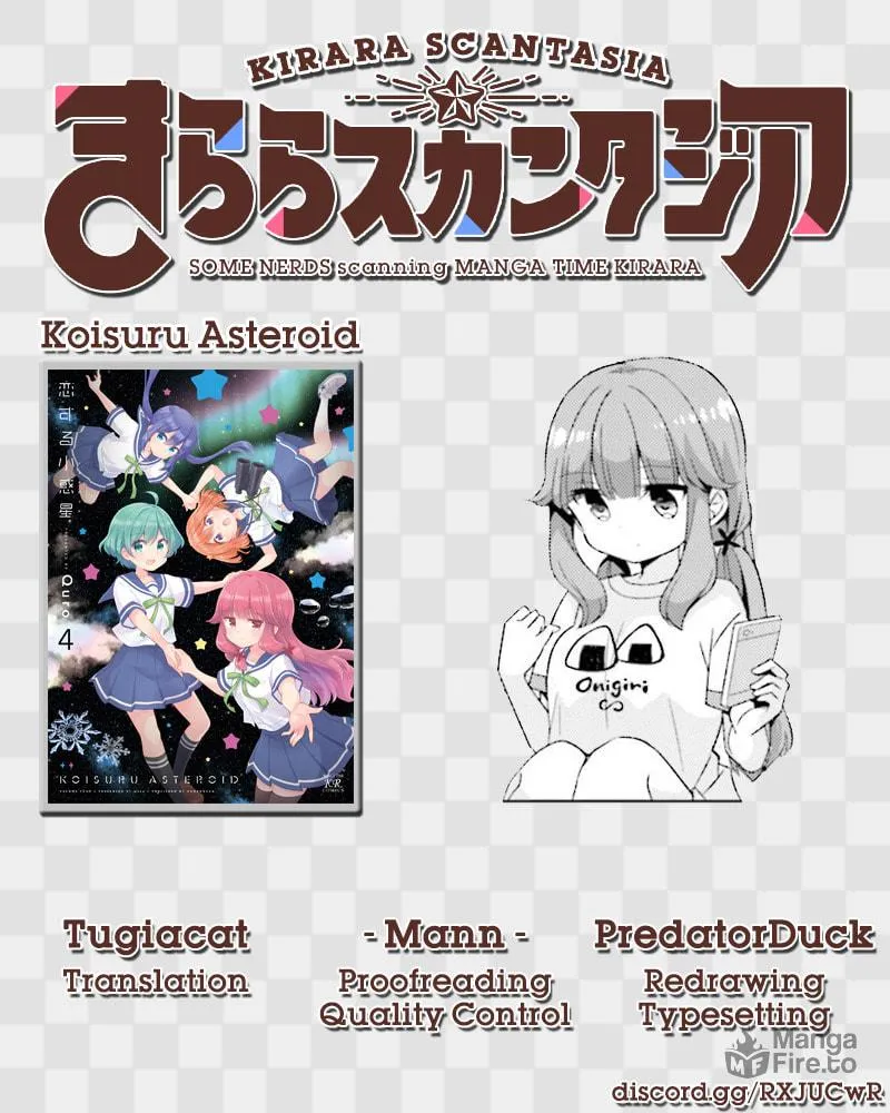 Koisuru Asteroid Chapter 44 page 17 - 