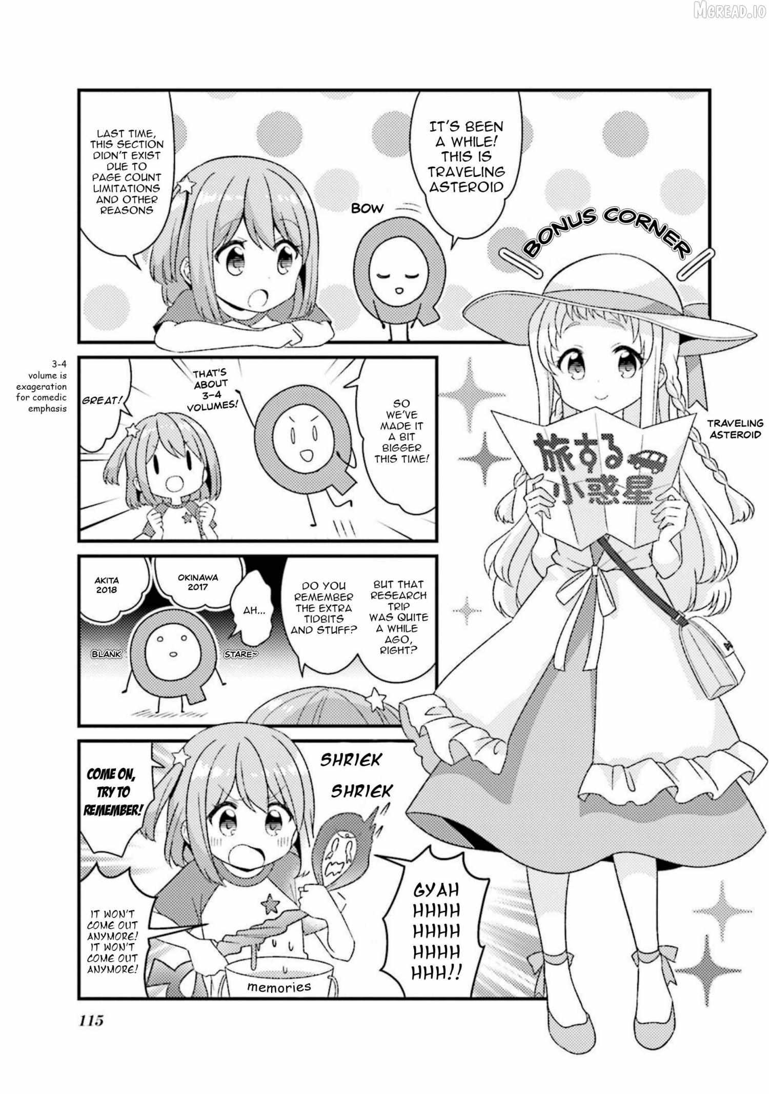 Koisuru Asteroid Chapter 50.5 page 1 - 