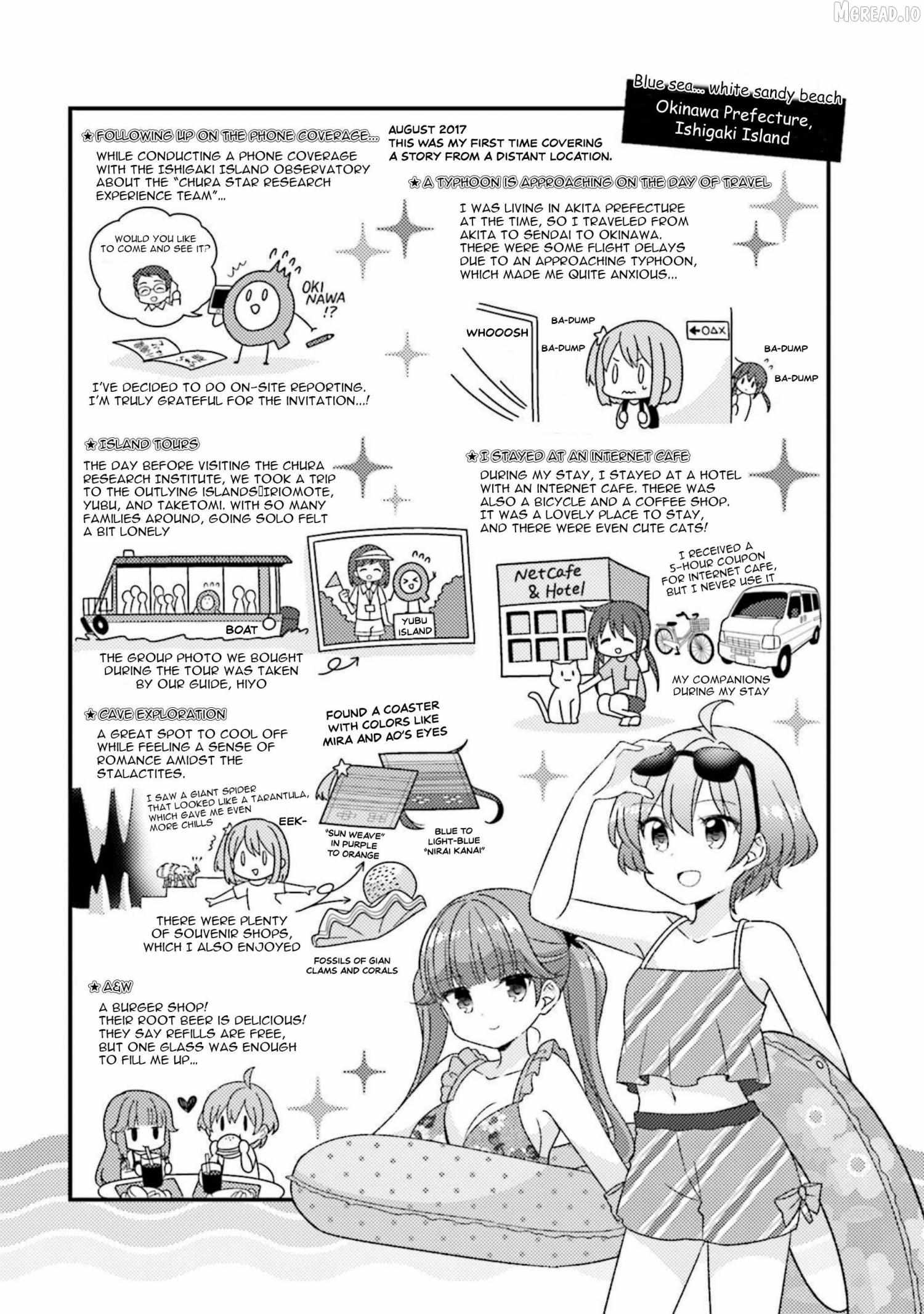 Koisuru Asteroid Chapter 50.5 page 2 - 