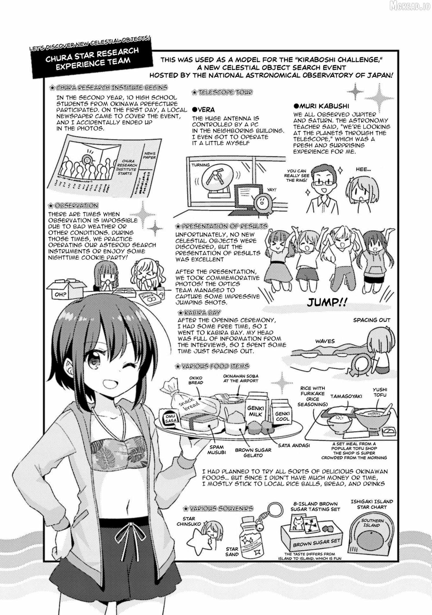 Koisuru Asteroid Chapter 50.5 page 3 - 