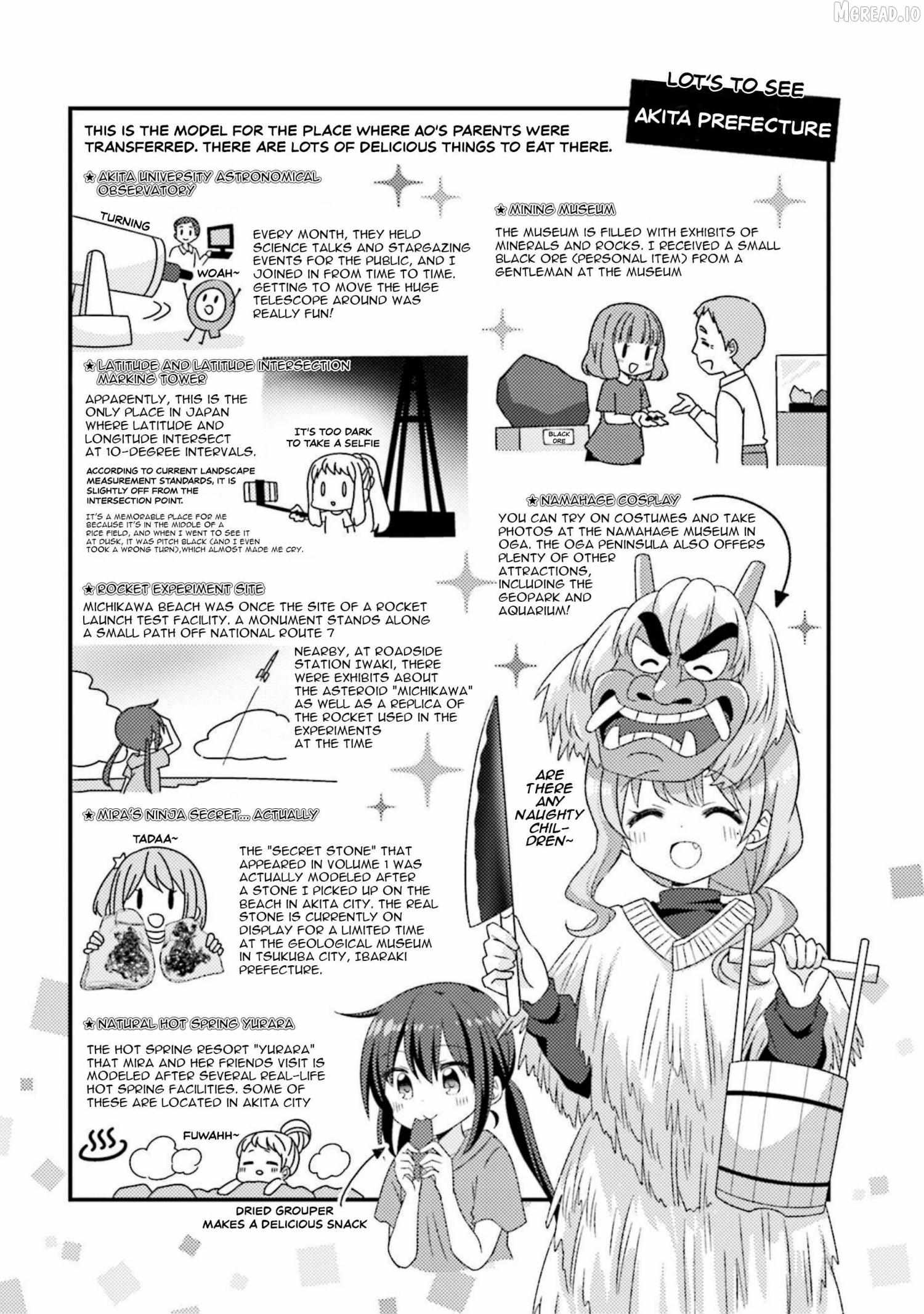Koisuru Asteroid Chapter 50.5 page 4 - 