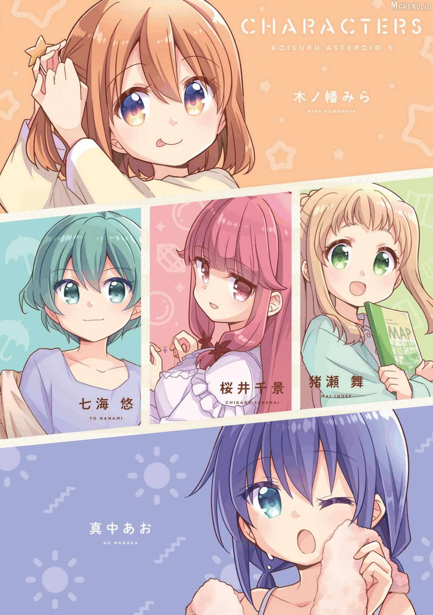 Koisuru Asteroid Chapter 51 page 1 - 