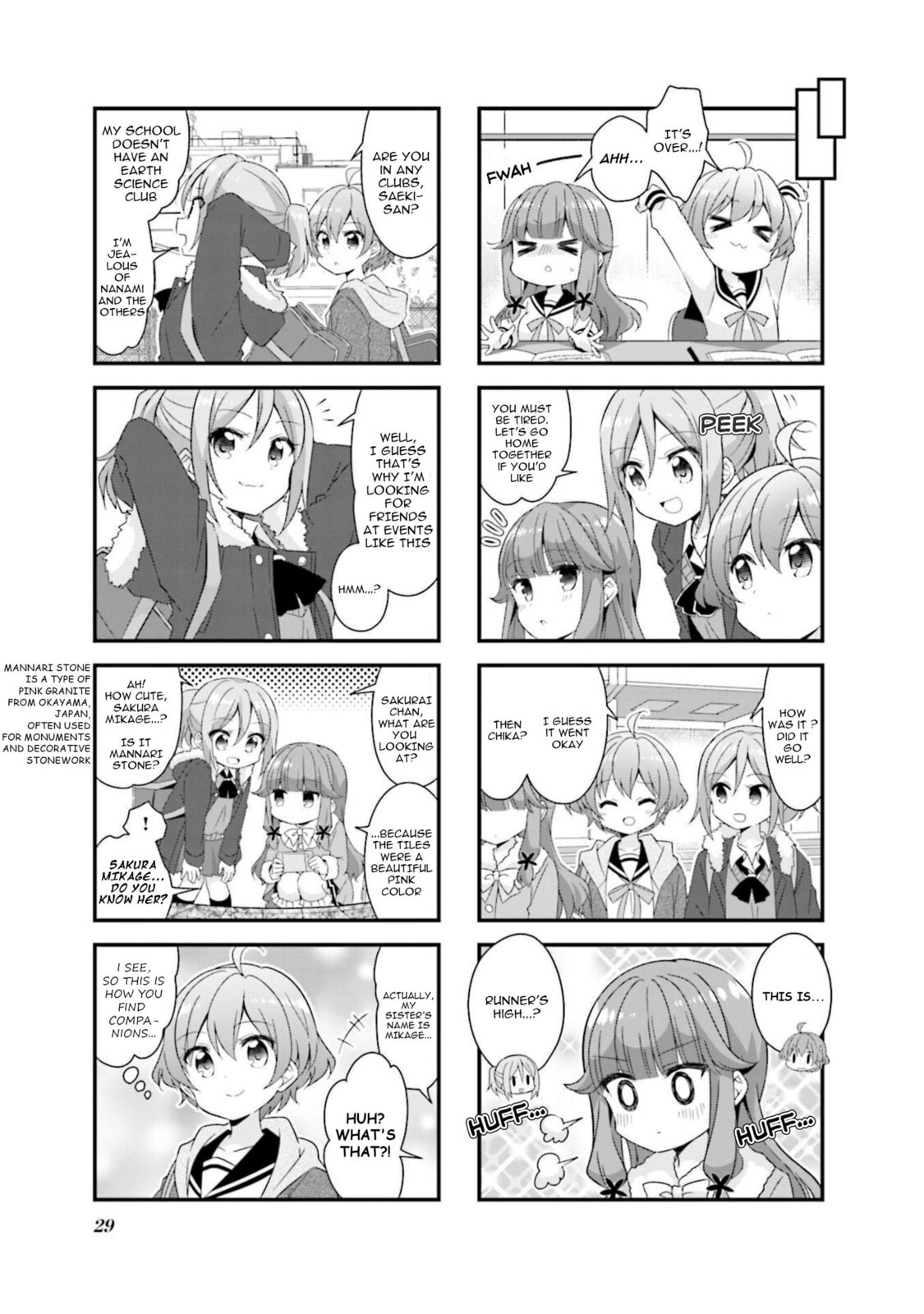 Koisuru Asteroid Chapter 53 page 7 - 