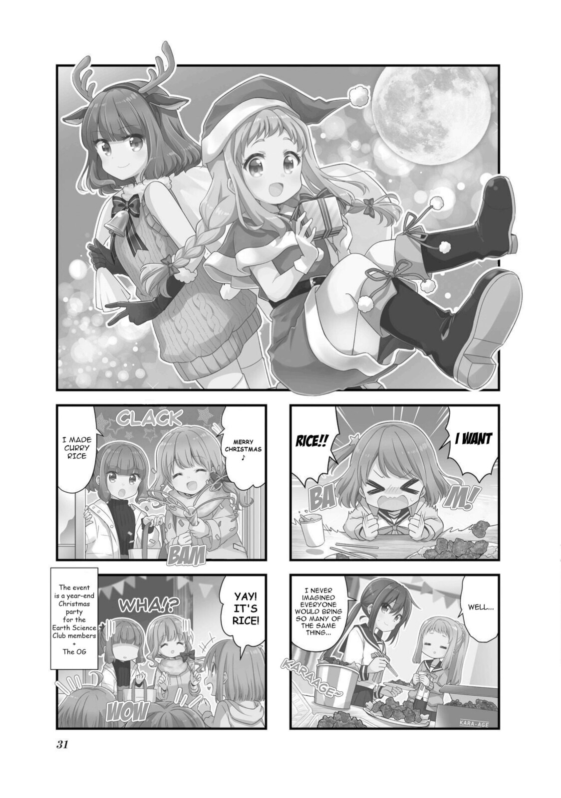 Koisuru Asteroid Chapter 54 page 1 - 