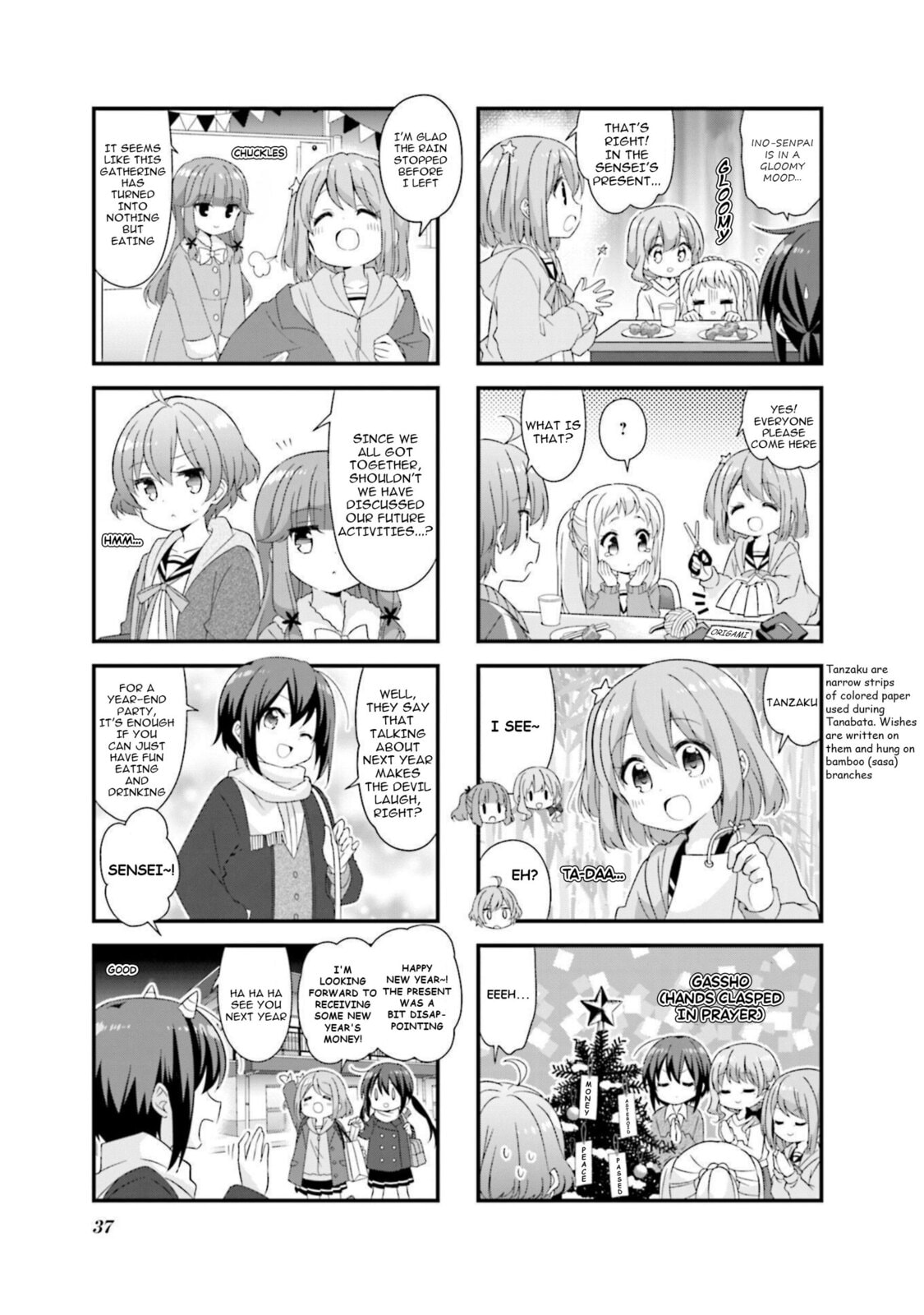 Koisuru Asteroid Chapter 54 page 7 - 