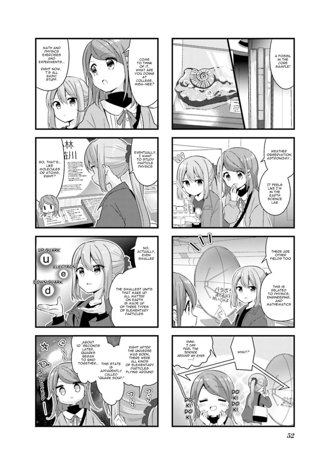 Koisuru Asteroid Chapter 56 page 5 - 