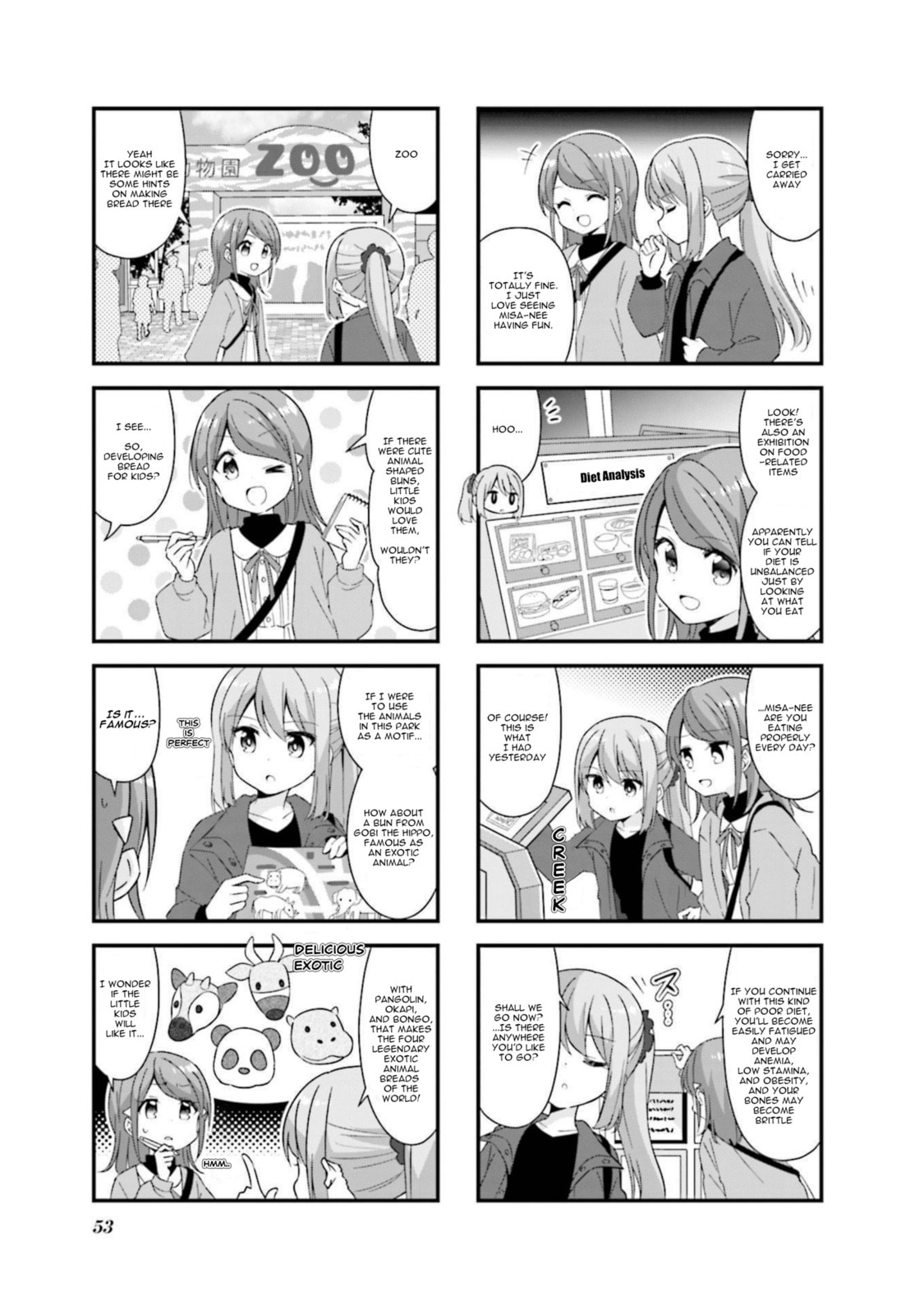 Koisuru Asteroid Chapter 56 page 6 - 