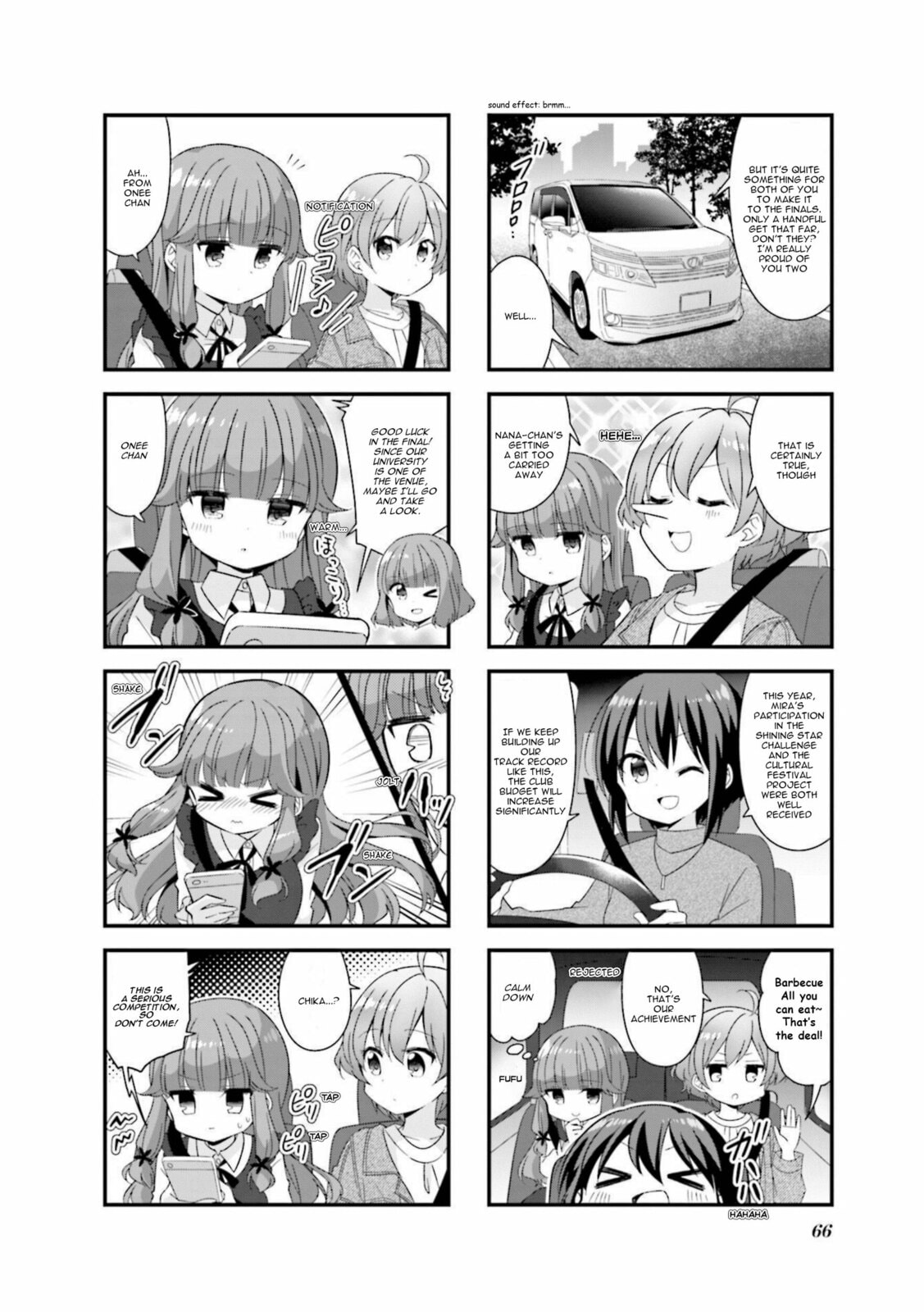 Koisuru Asteroid Chapter 58 page 2 - 
