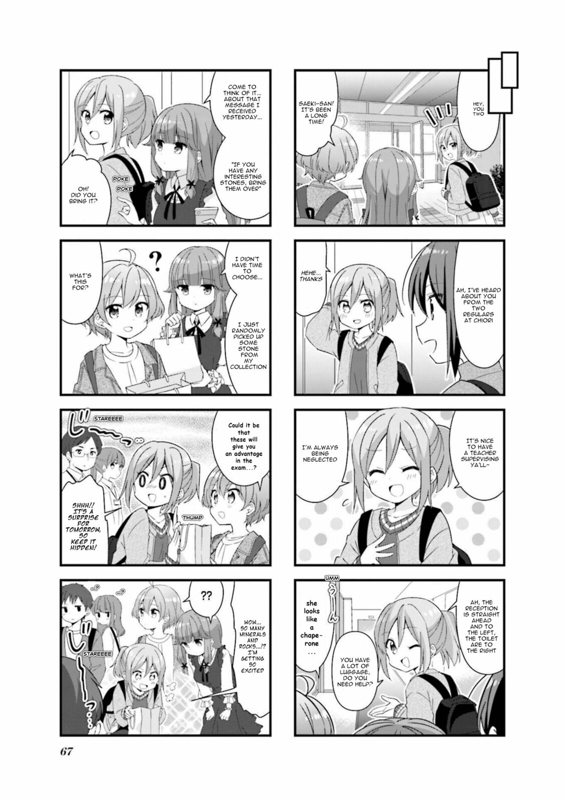 Koisuru Asteroid Chapter 58 page 3 - 