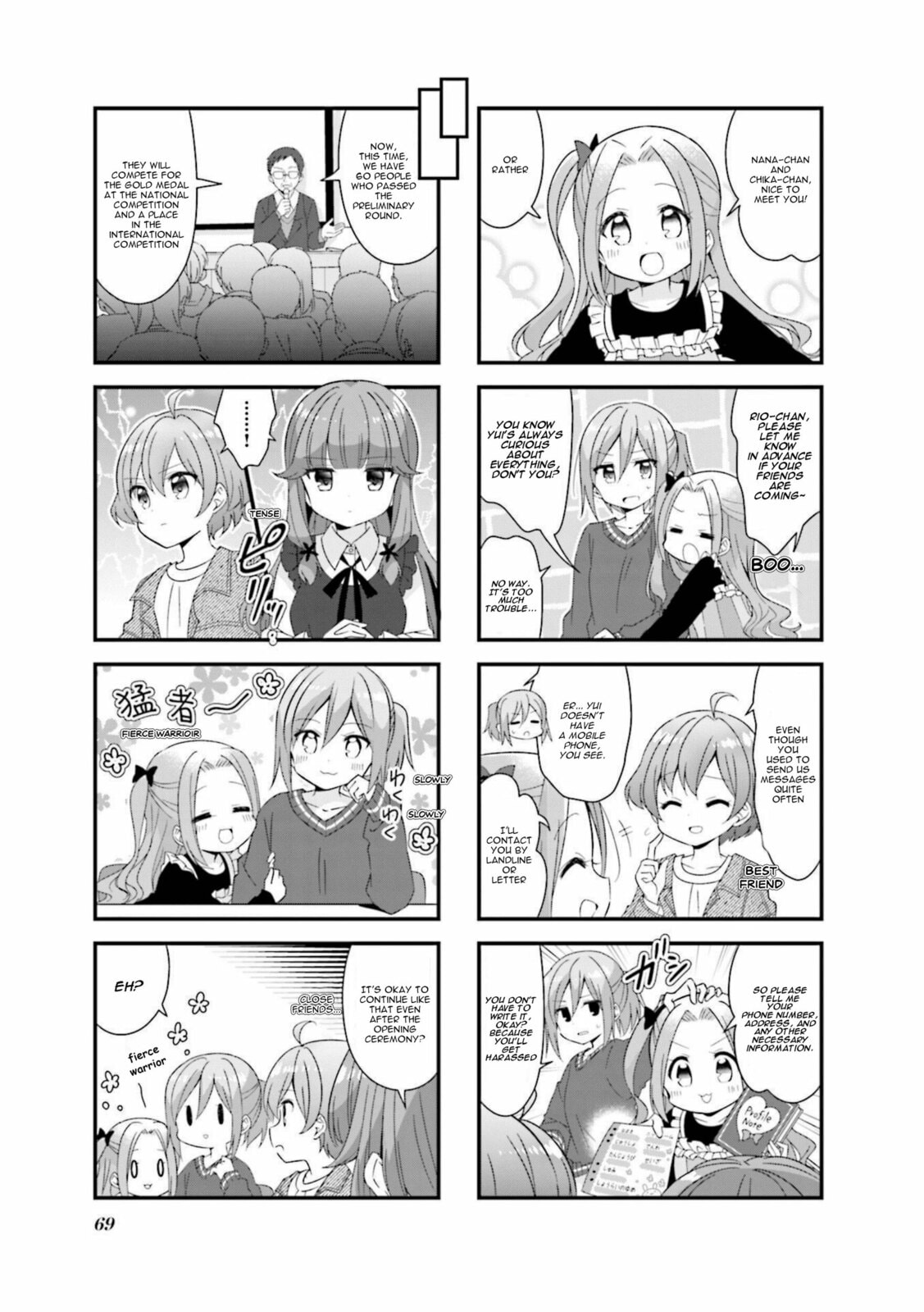 Koisuru Asteroid Chapter 58 page 5 - 