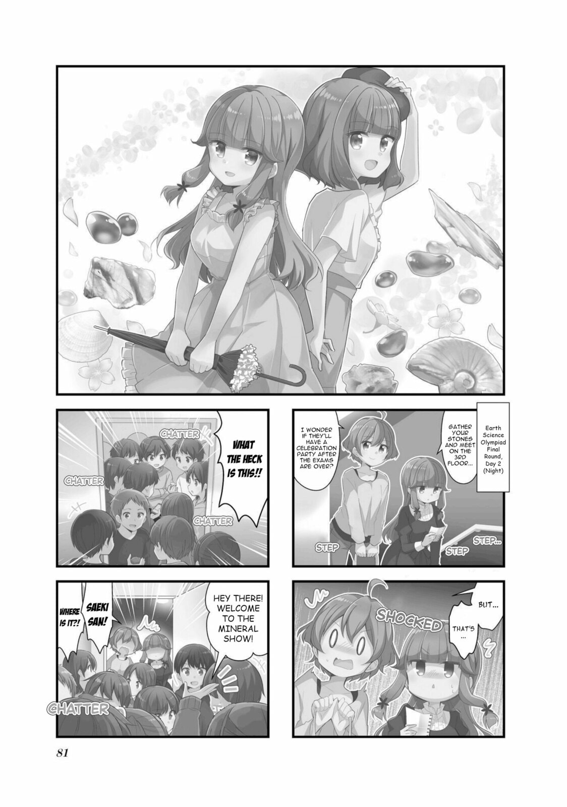 Koisuru Asteroid Chapter 60 page 1 - 