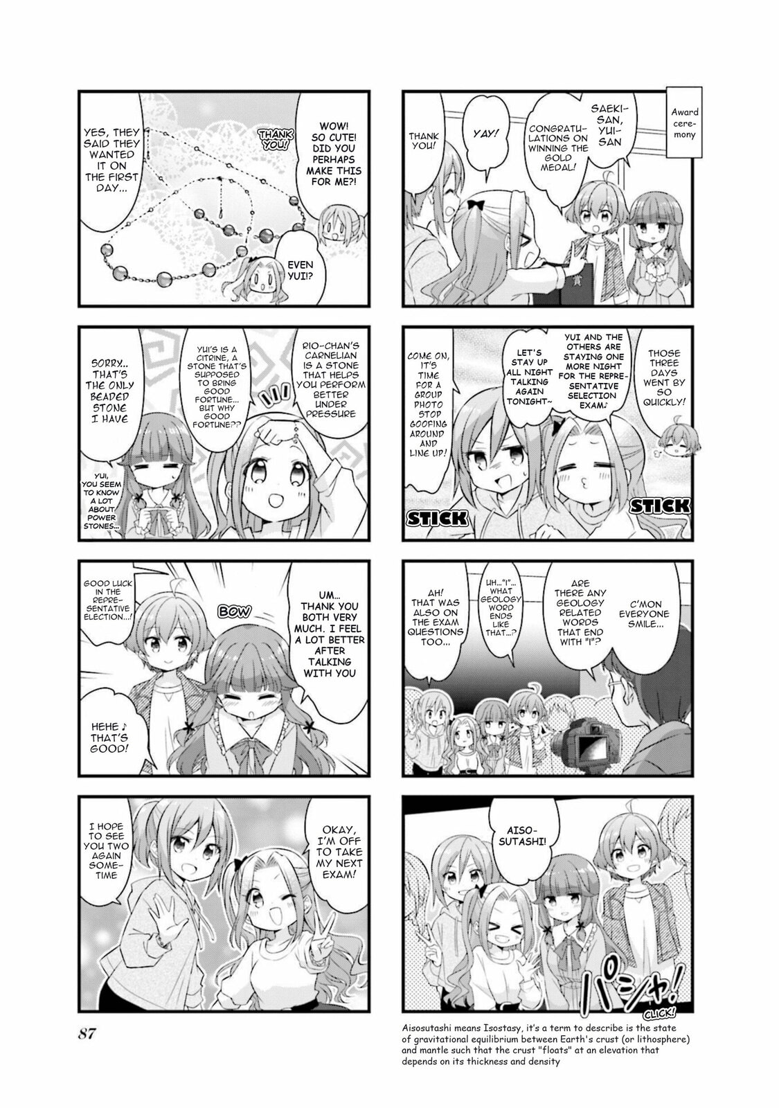 Koisuru Asteroid Chapter 60 page 7 - 