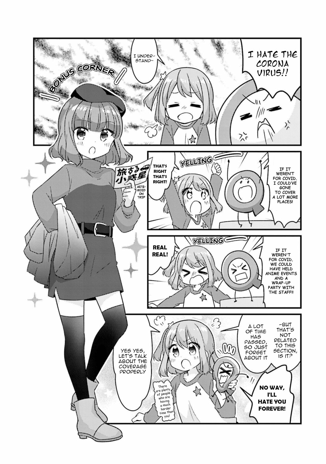 Koisuru Asteroid Chapter 63.5 page 1 - 