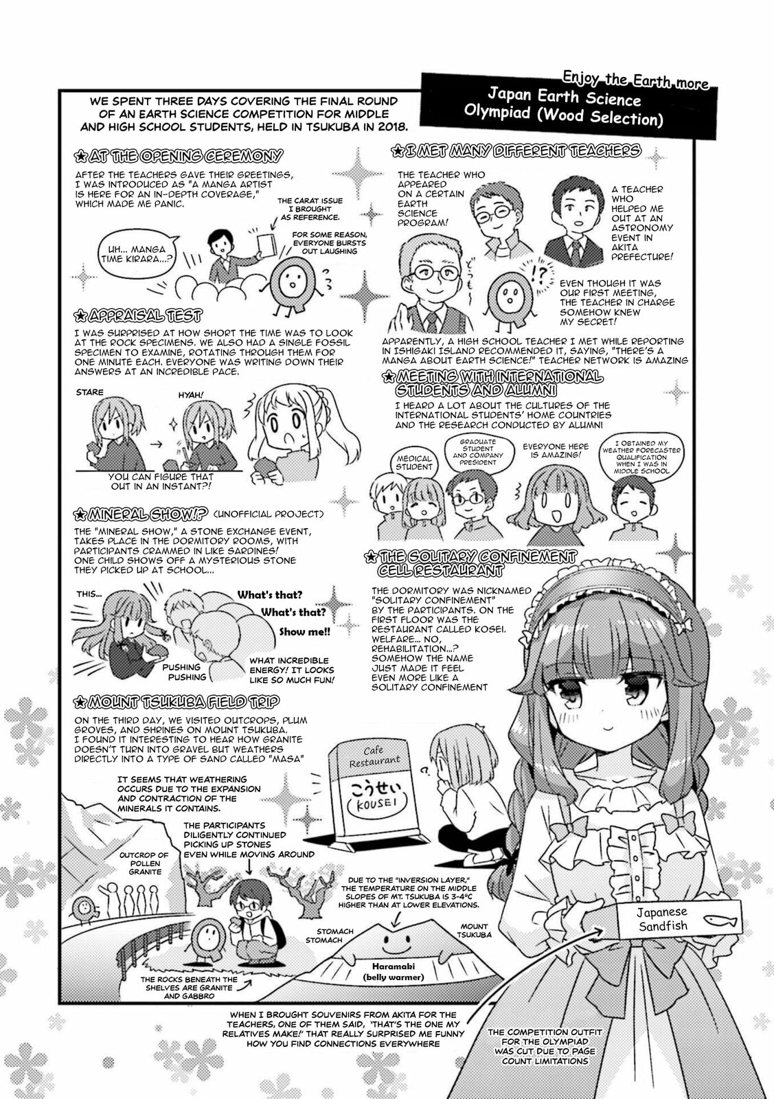 Koisuru Asteroid Chapter 63.5 page 2 - 