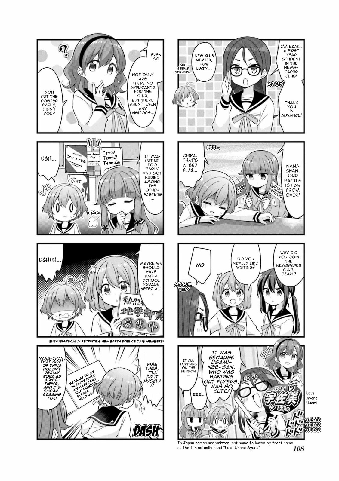 Koisuru Asteroid Chapter 63 page 2 - 