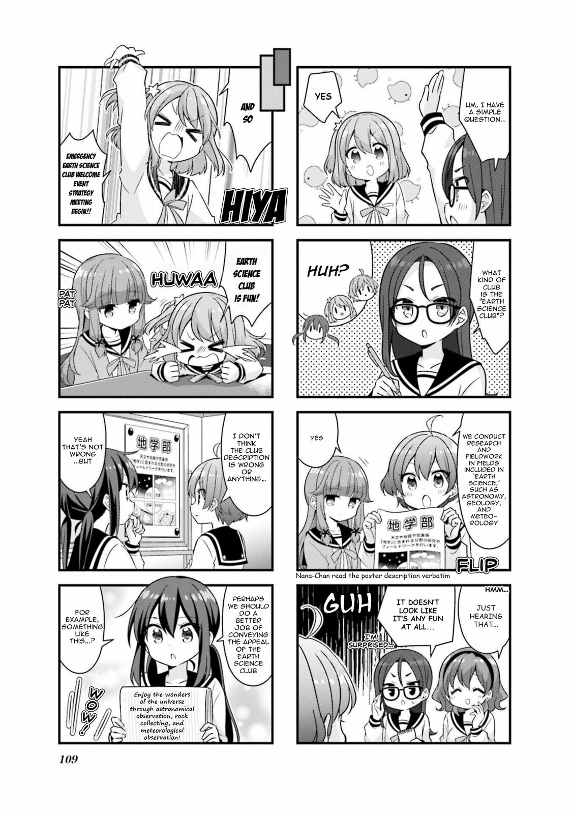 Koisuru Asteroid Chapter 63 page 3 - 
