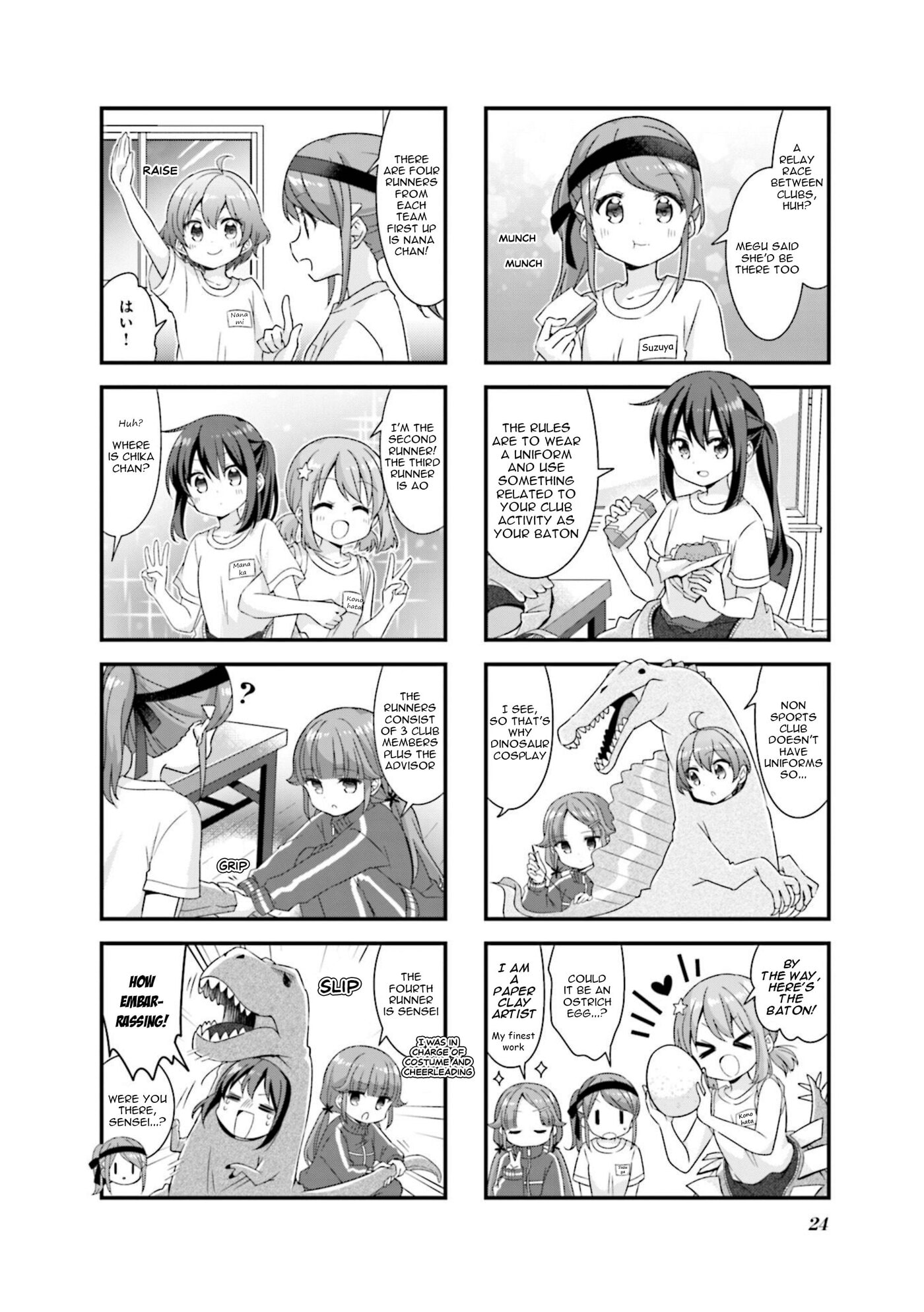 Koisuru Asteroid Chapter 66 page 2 - 