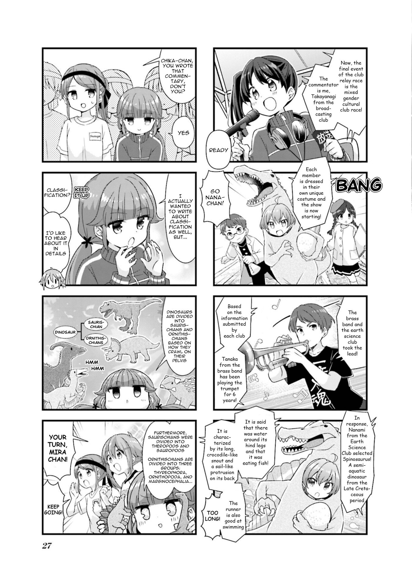 Koisuru Asteroid Chapter 66 page 5 - 