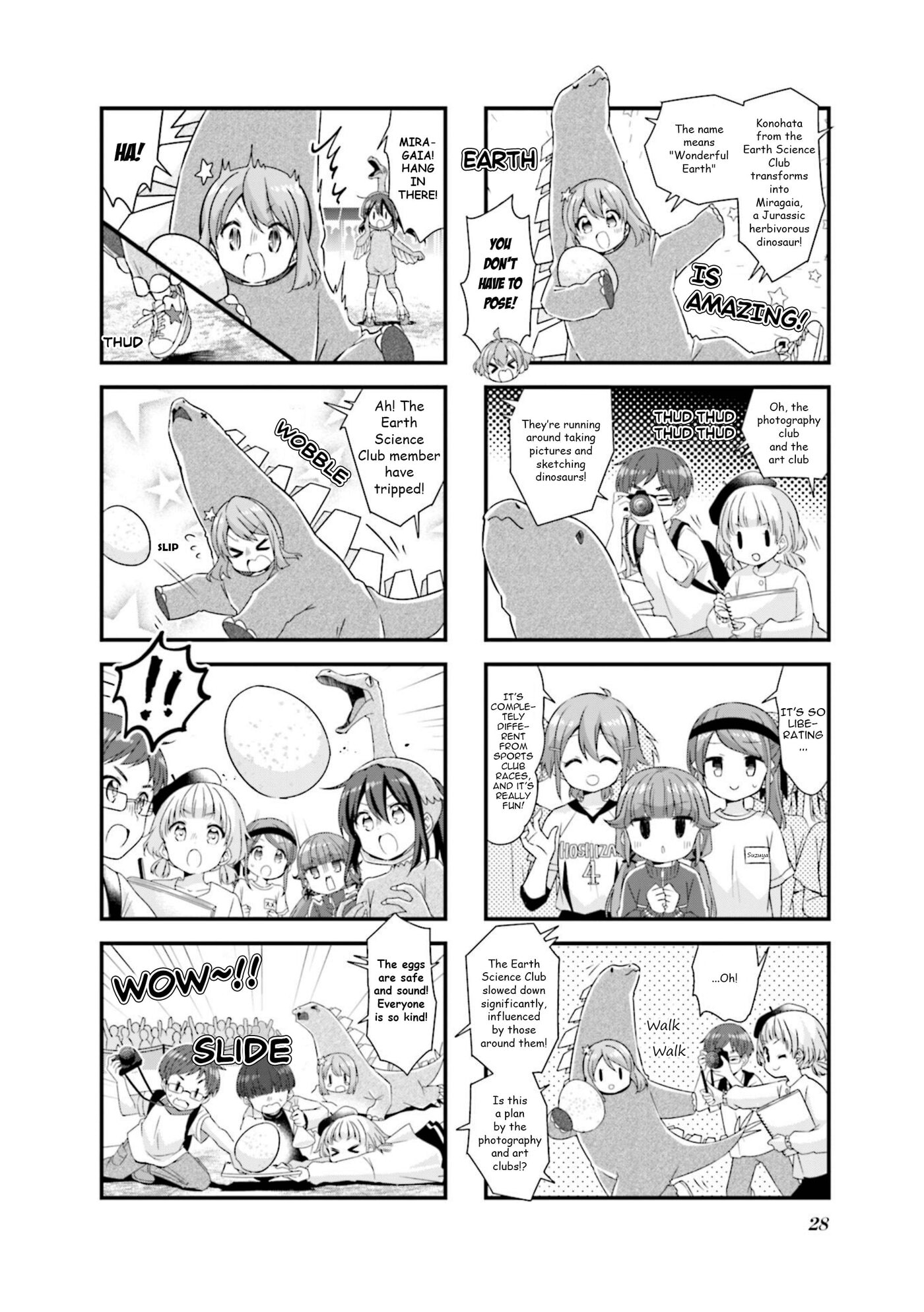 Koisuru Asteroid Chapter 66 page 6 - 