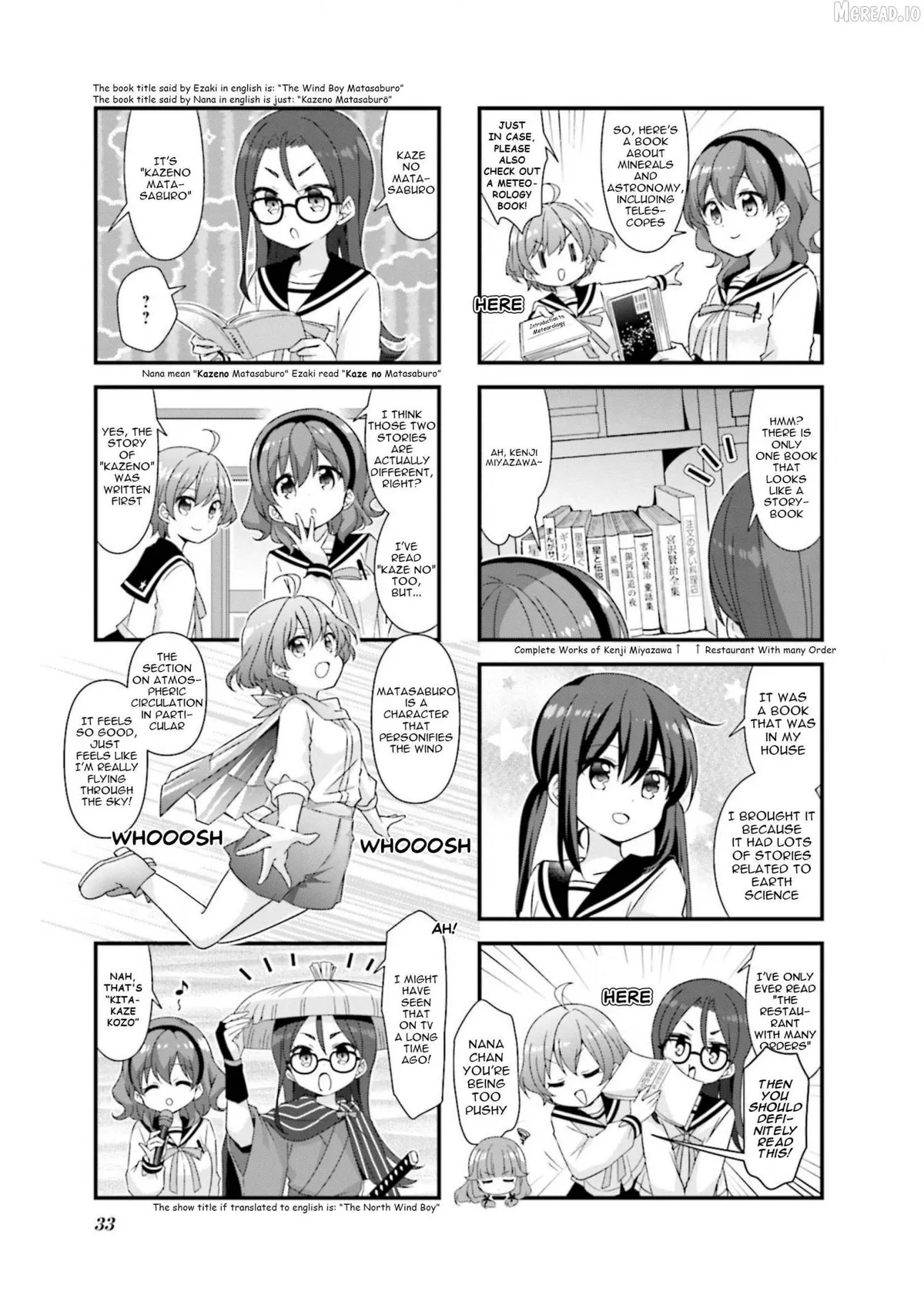 Koisuru Asteroid Chapter 67 page 3 - 