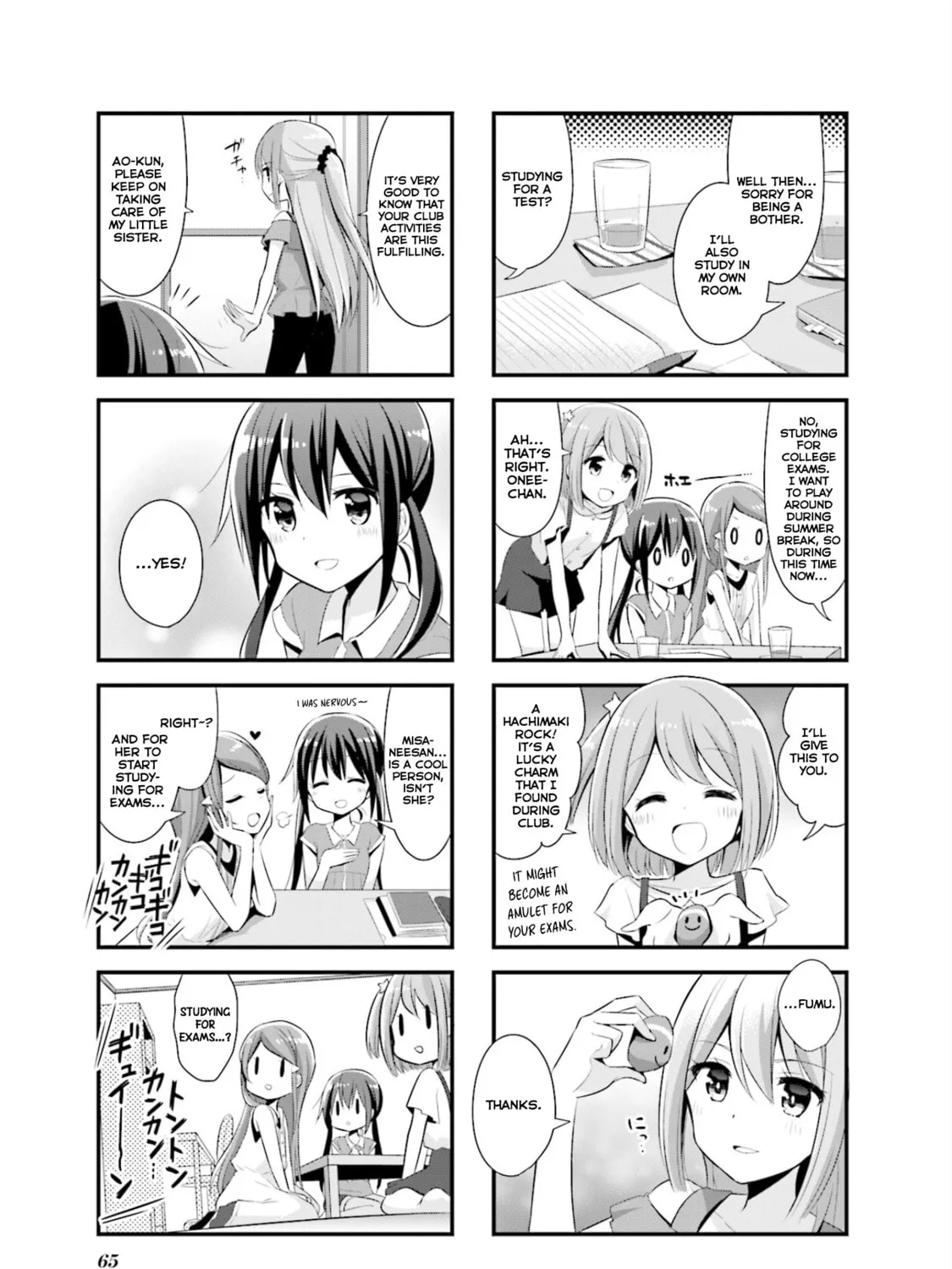 Koisuru Asteroid Chapter 7 page 15 - 