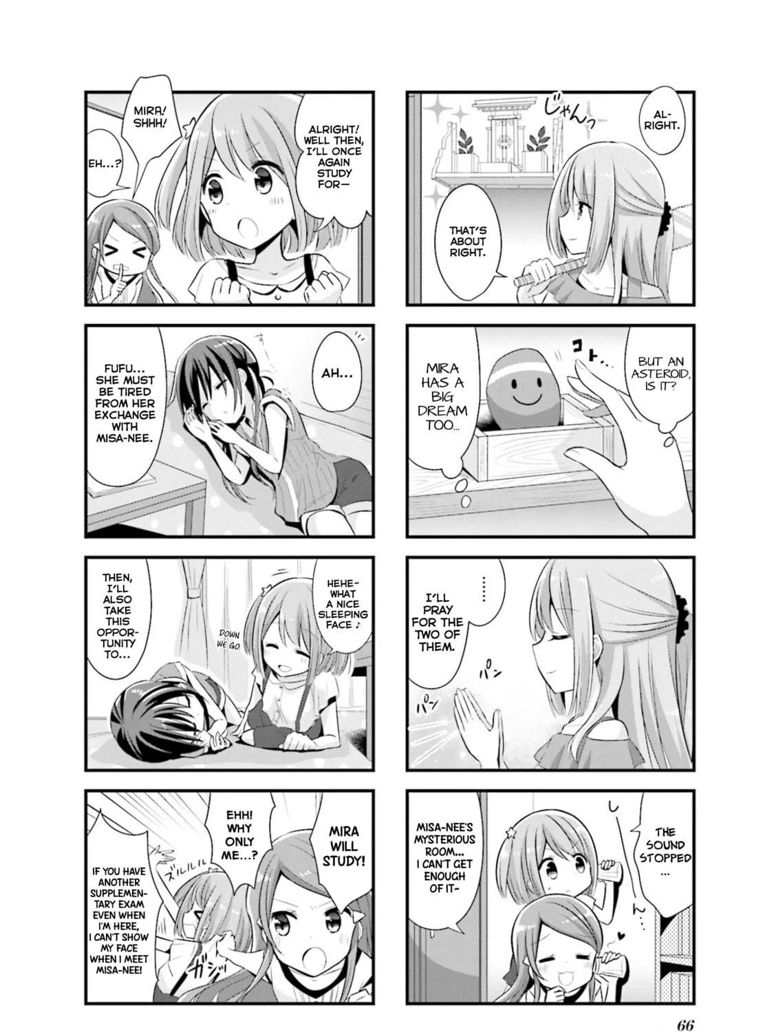 Koisuru Asteroid Chapter 7 page 17 - 
