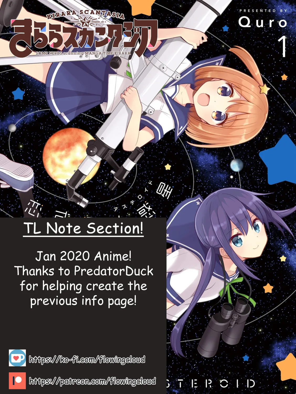Koisuru Asteroid Chapter 7 page 21 - 