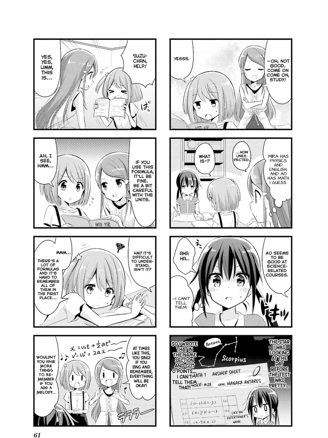 Koisuru Asteroid Chapter 7 page 7 - 
