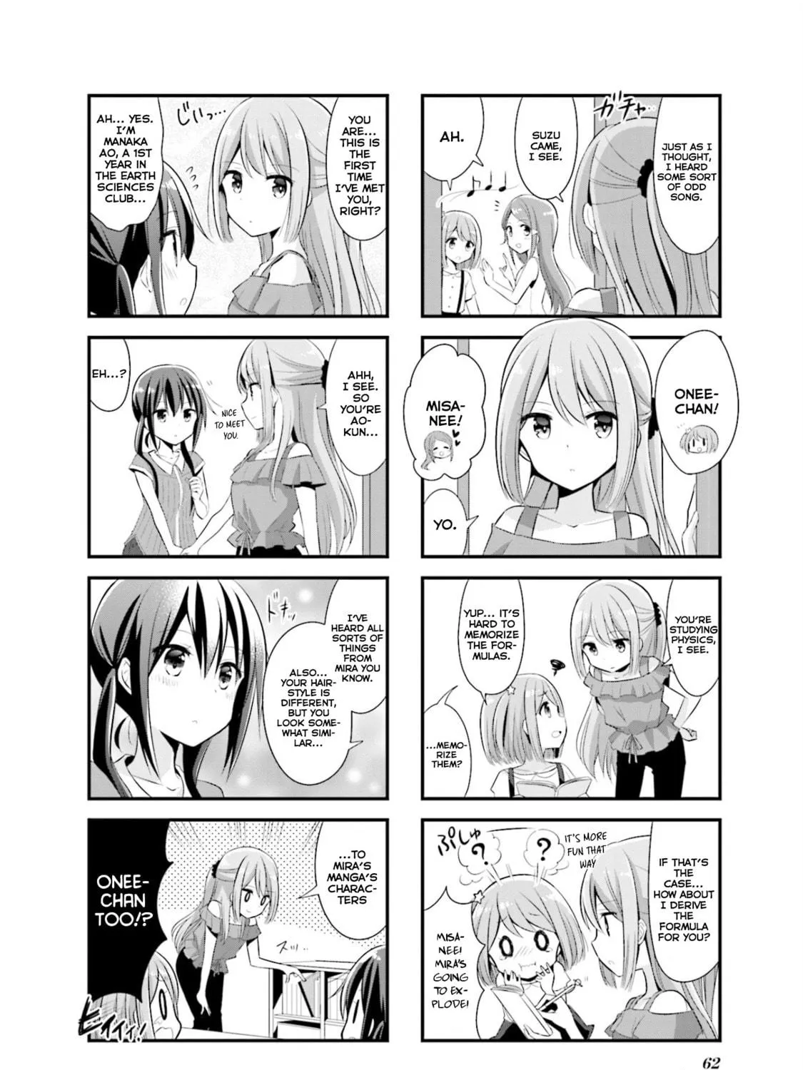 Koisuru Asteroid Chapter 7 page 9 - 