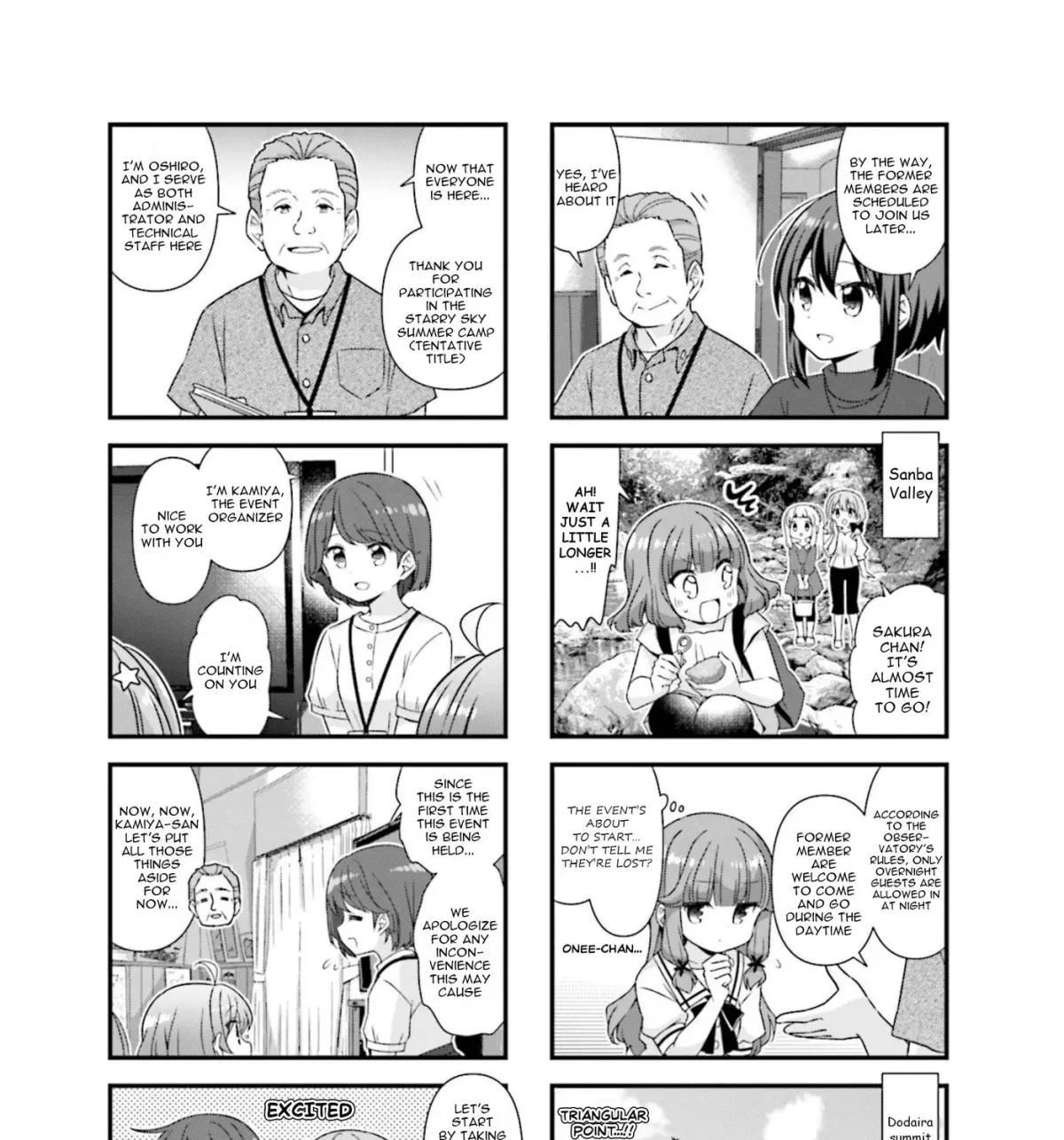 Koisuru Asteroid Chapter 72 page 13 - 