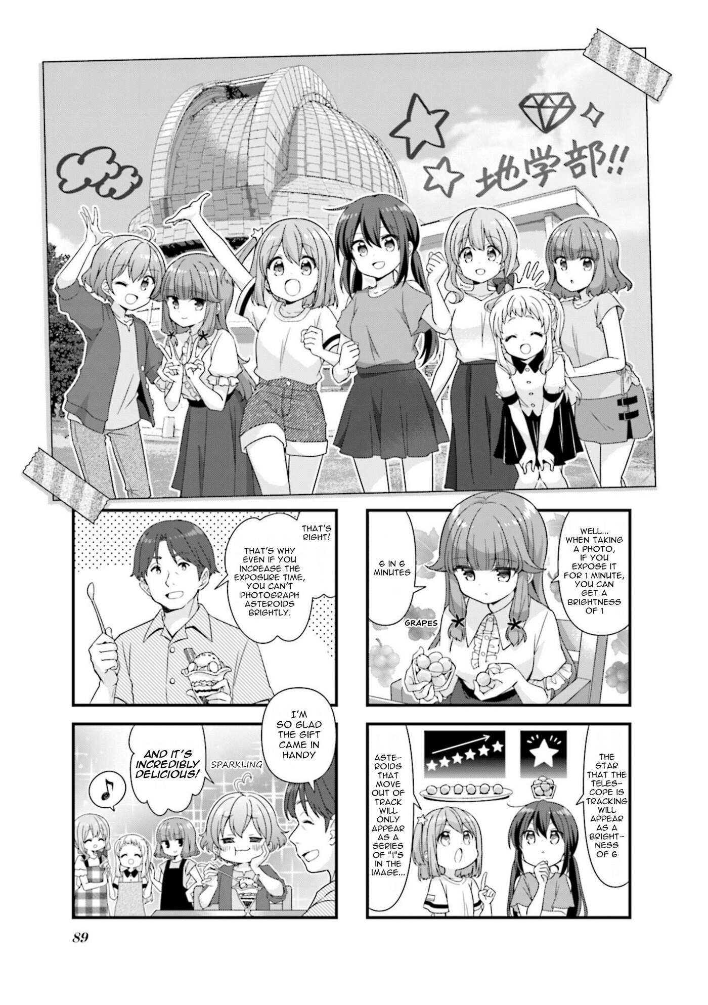 Koisuru Asteroid Chapter 74 page 1 - 