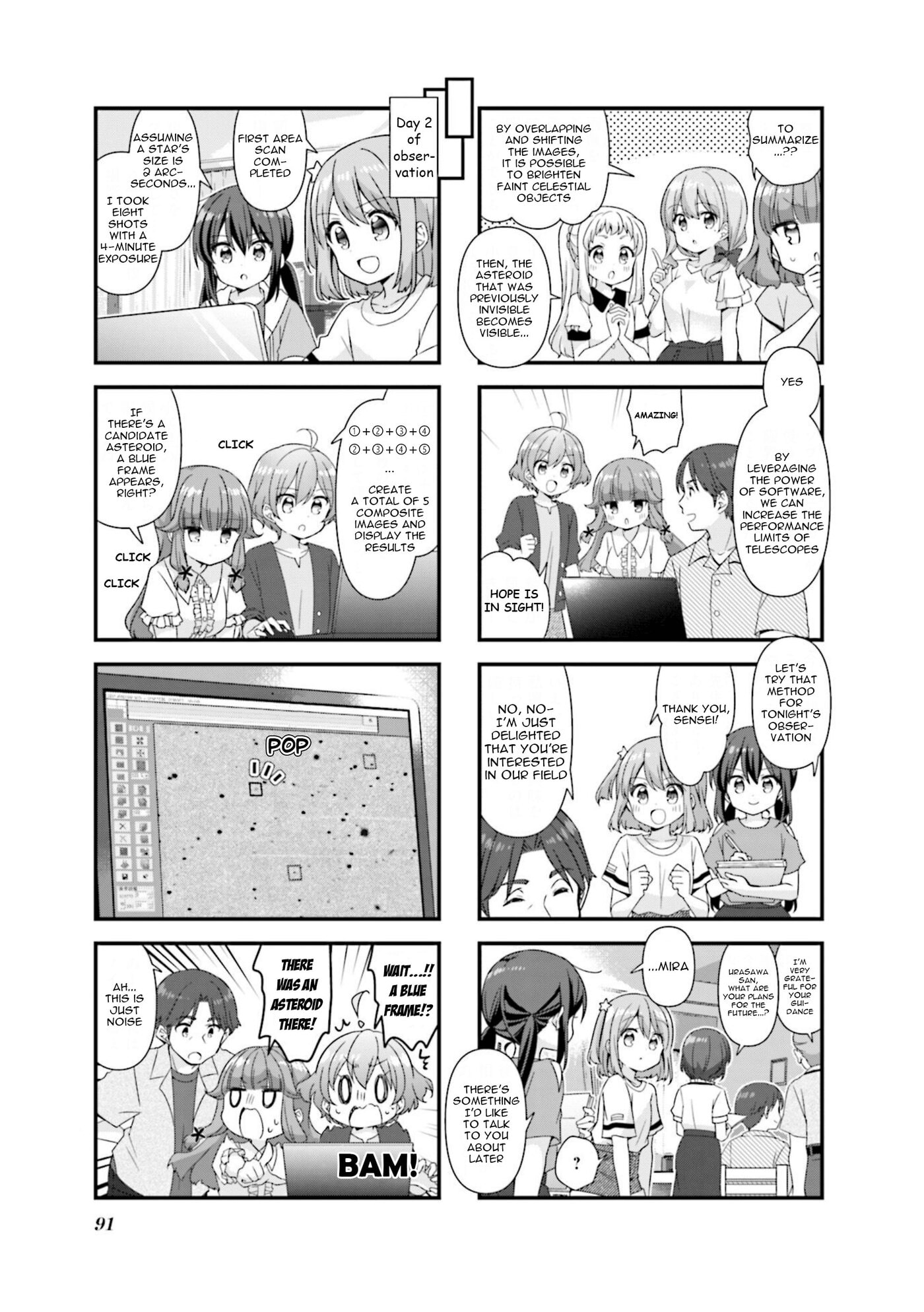 Koisuru Asteroid Chapter 74 page 3 - 