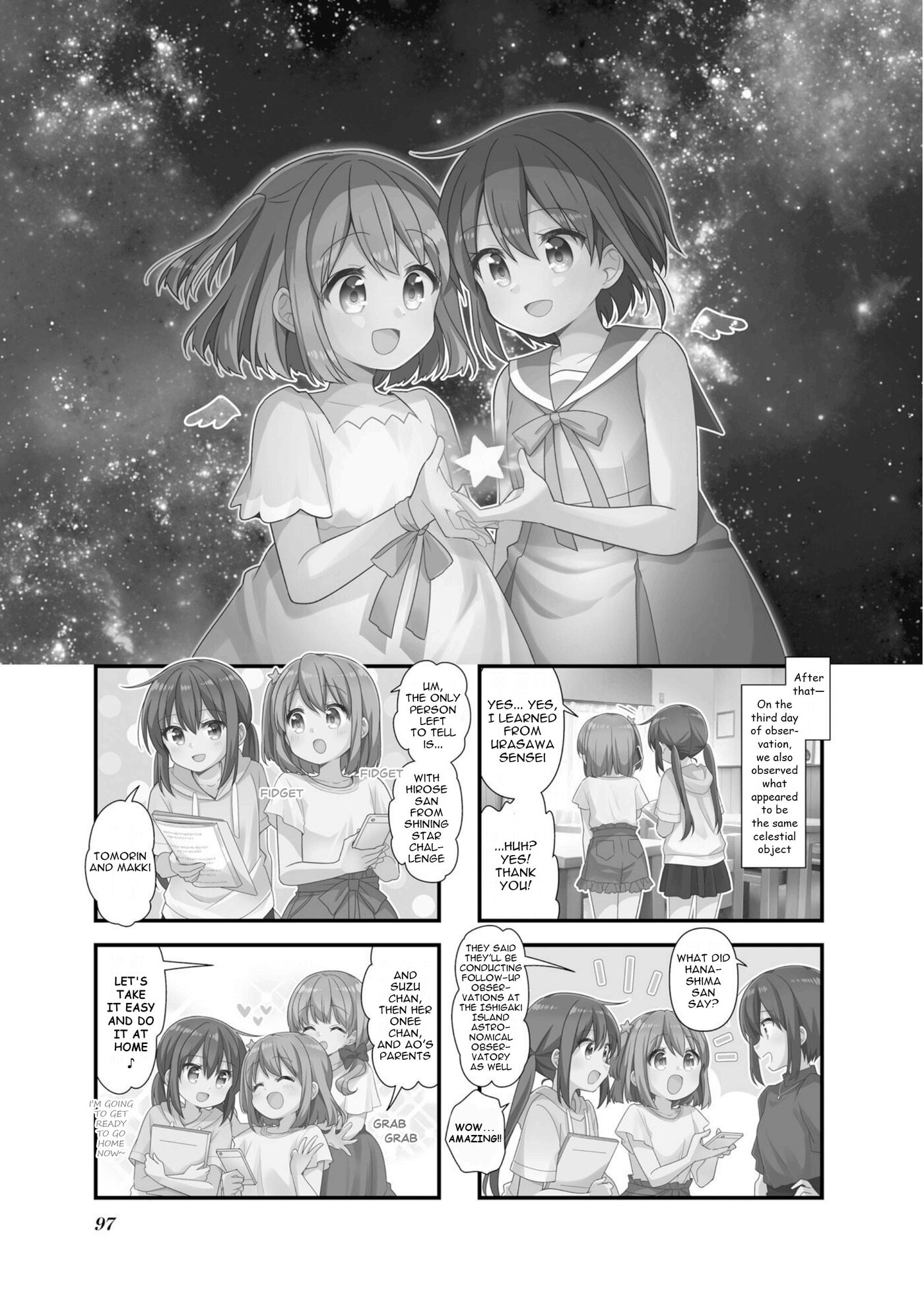 Koisuru Asteroid Chapter 75 page 1 - 